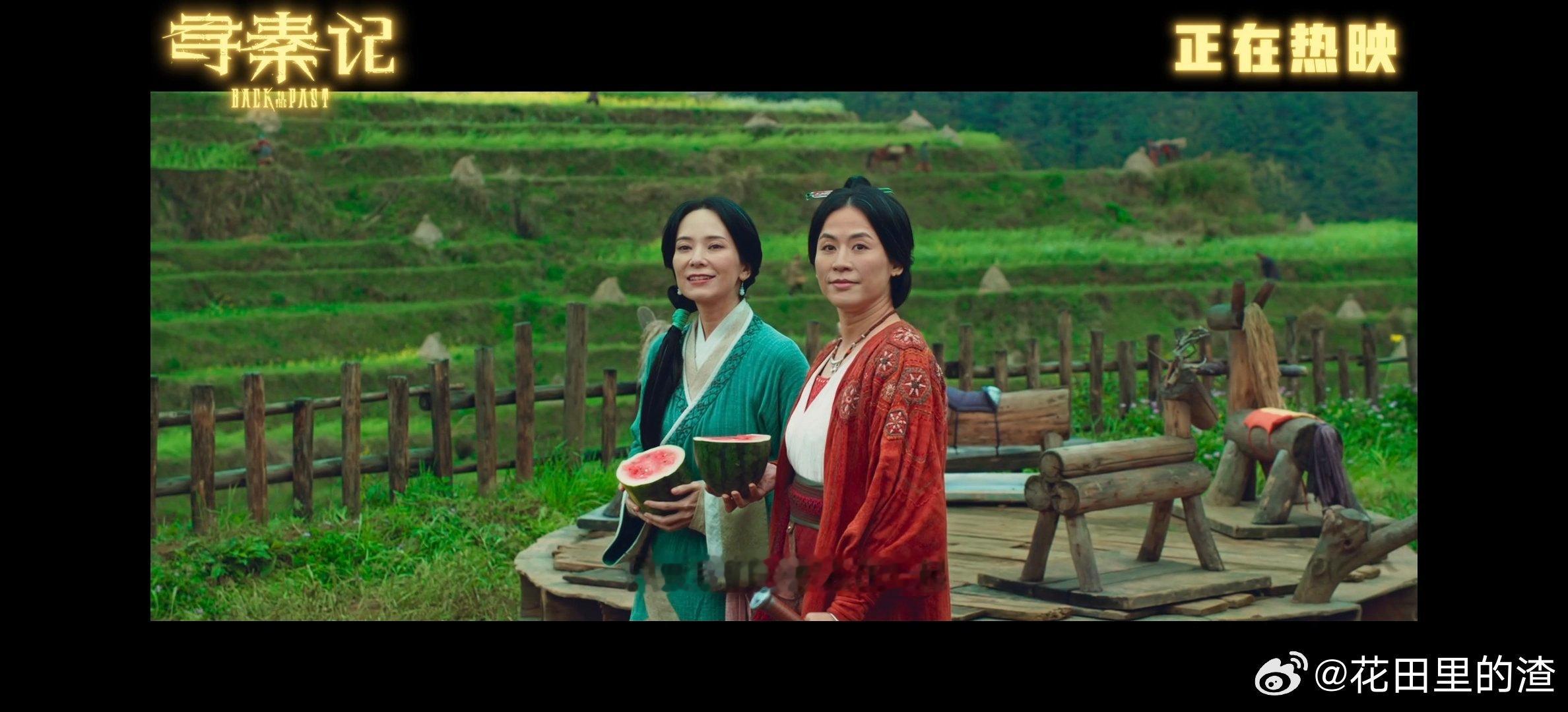 寻秦记上映寻秦记新年敬老己 太惊喜了！跨年夜迎来《寻秦记》上映，“爱你老己”的祝