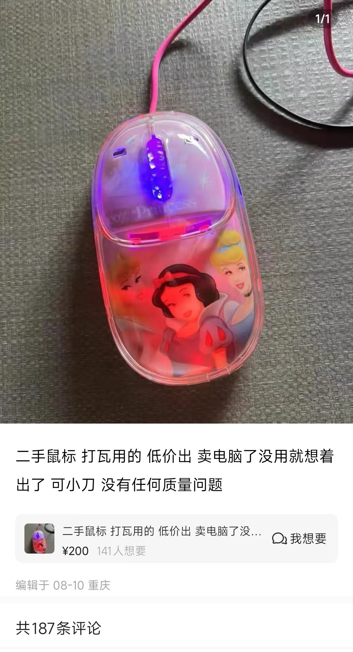 可爱捏 ​​​