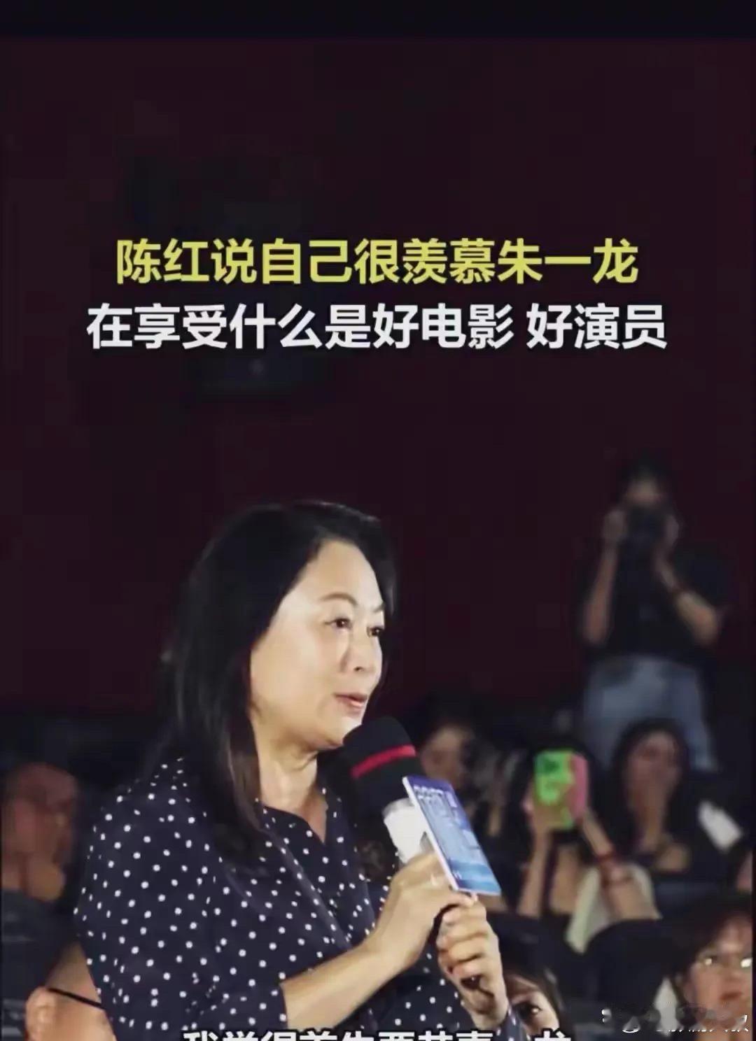 这真的是陈红吗？我的女神怎么变成这样了？陈大导演，你看着不心疼啊？一个大美女这么