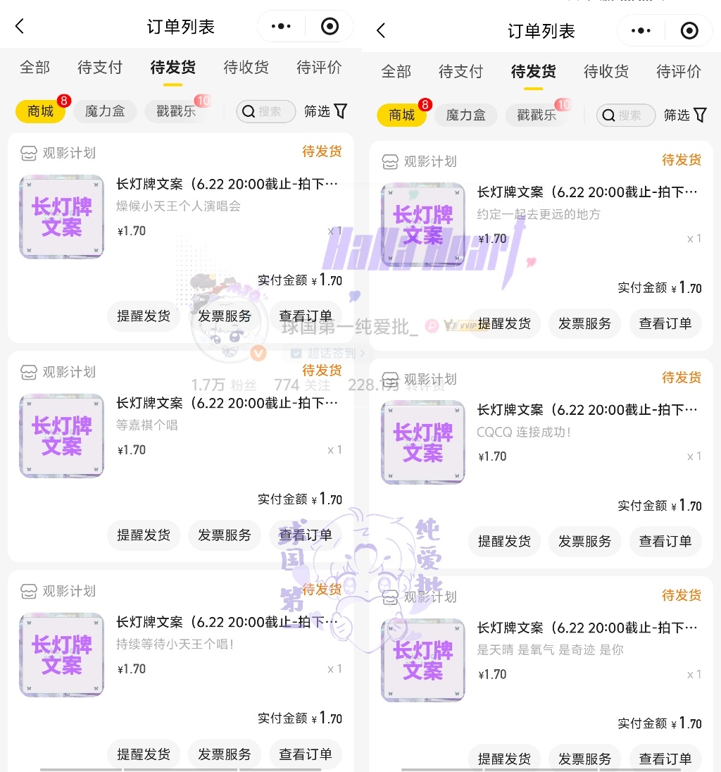 看到个唱两个字走不动了说是严肃投票  专栏 · CC的小树林🌲