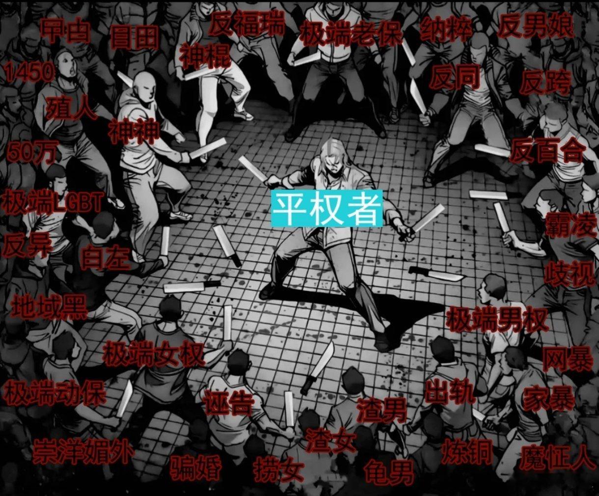 理中客永远都不被理解 ​​​
