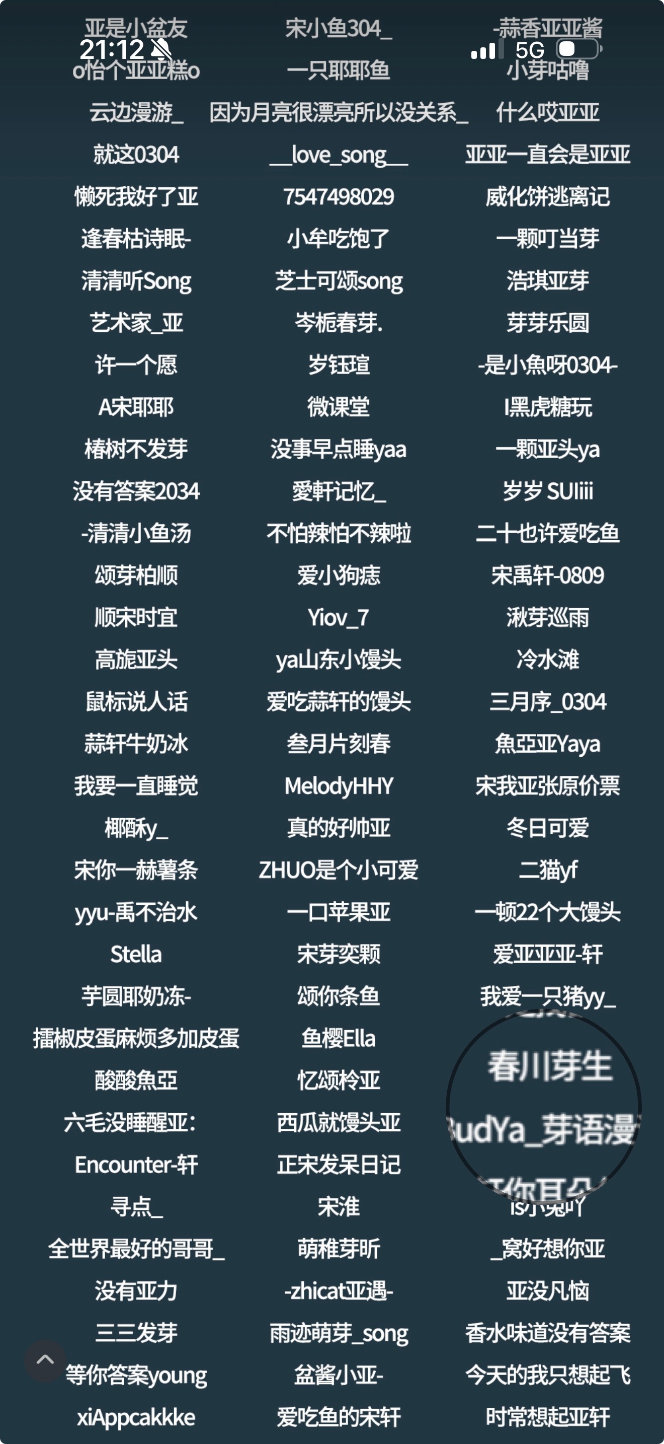下次线下见！！！ 