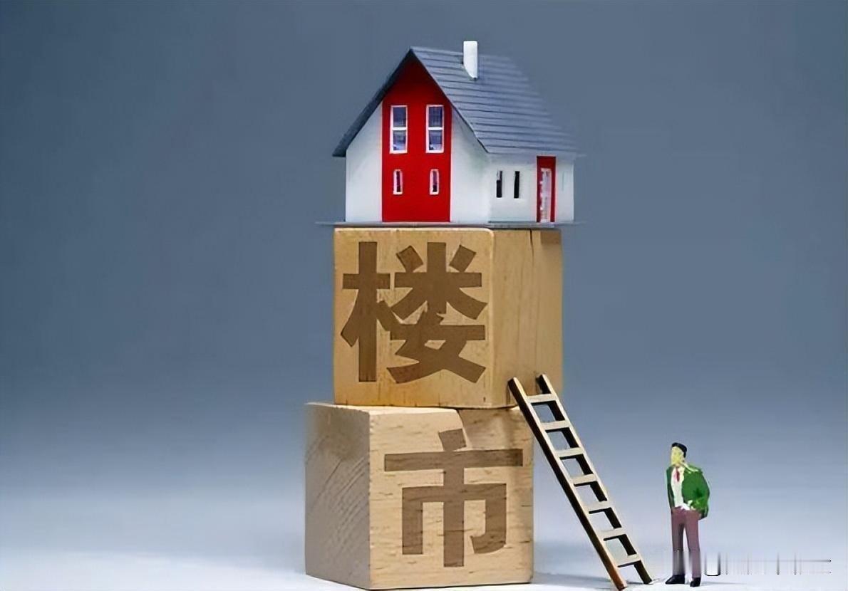 🏠 住宅市场：政策精准调控，步入存量时代

住宅市场的核心变化，源于“控增量、