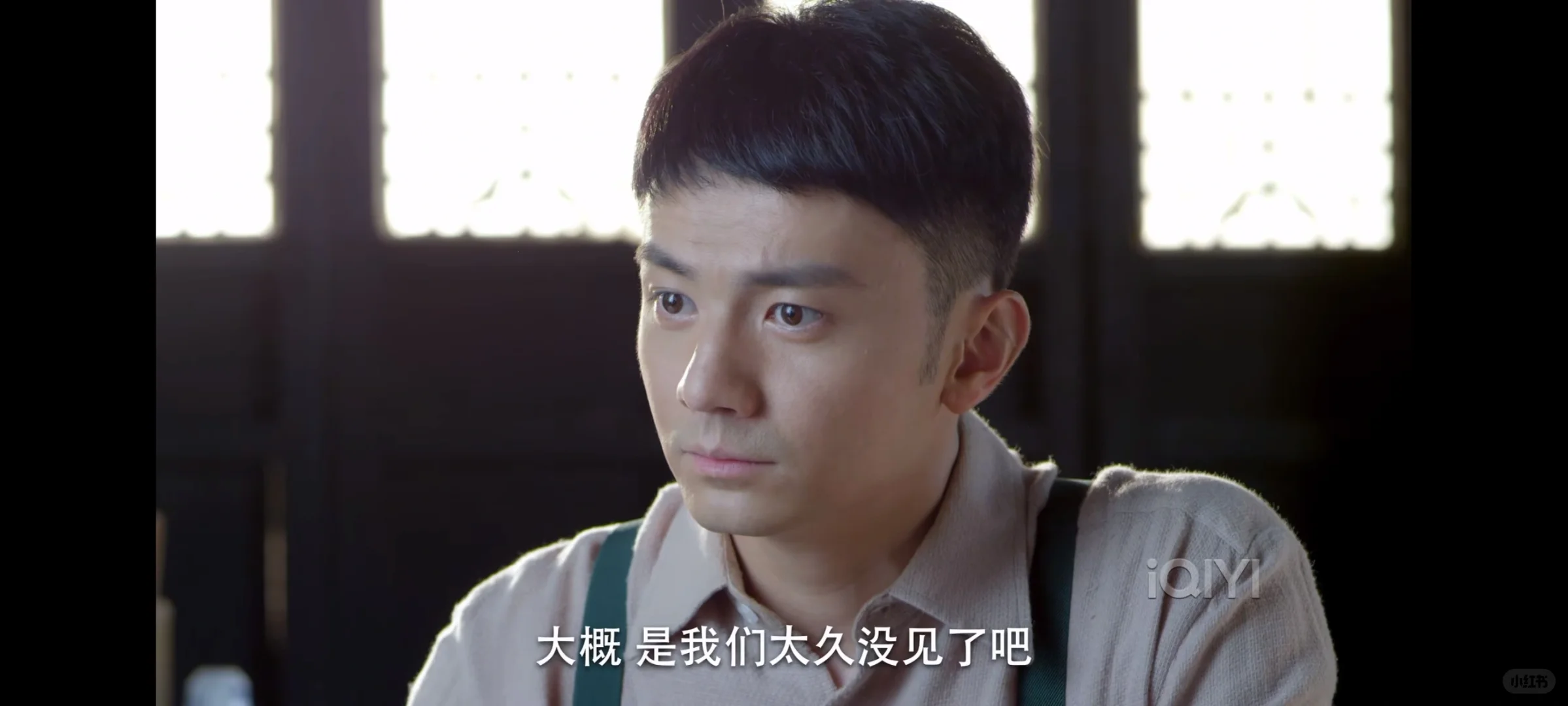 聪的两次辜负，彻底把苏娴推给了孟雨农