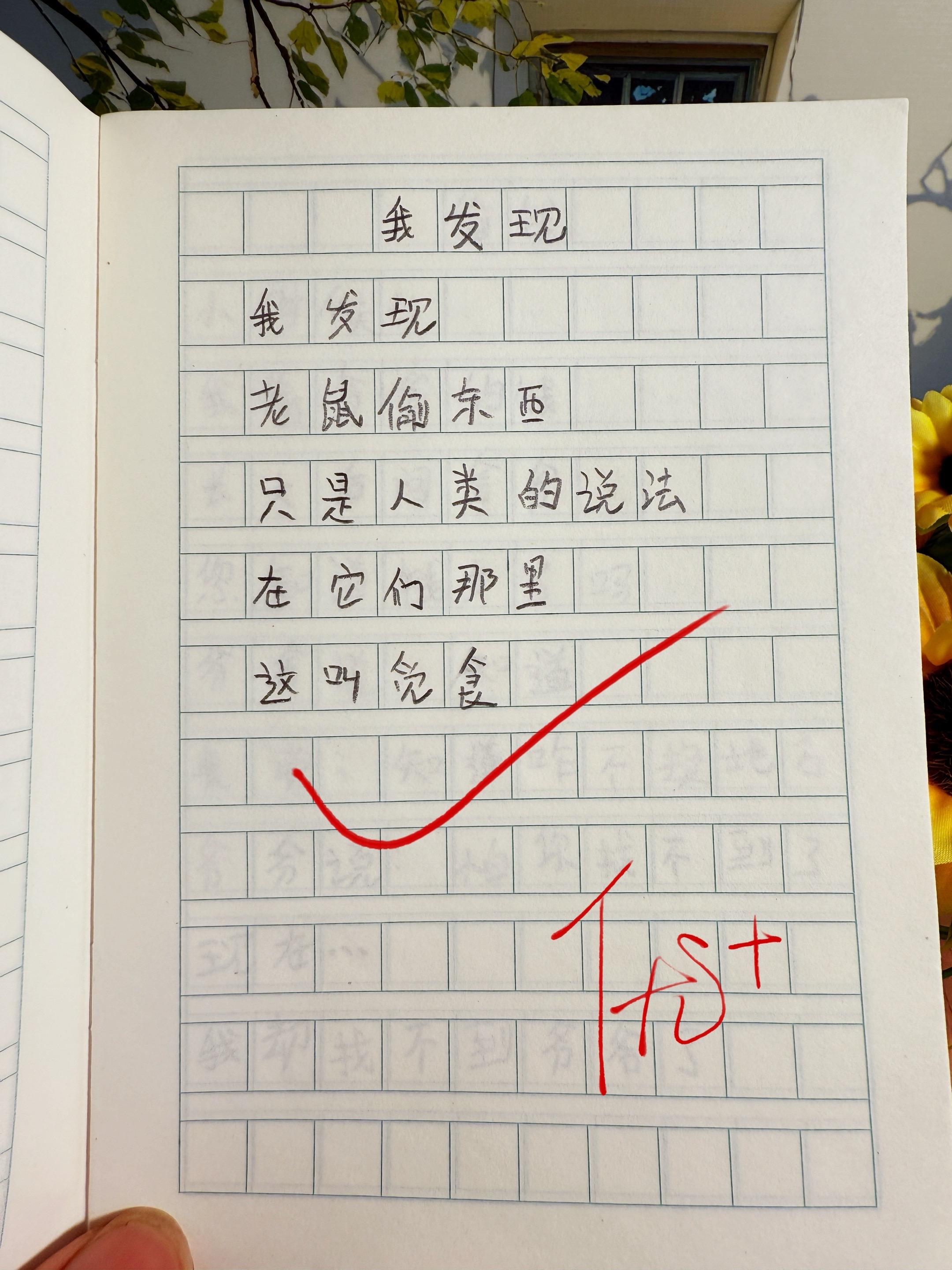 献给孩子的童诗集🔥。温暖且治愈心灵，又富有独特想象力的童诗，每天读一...