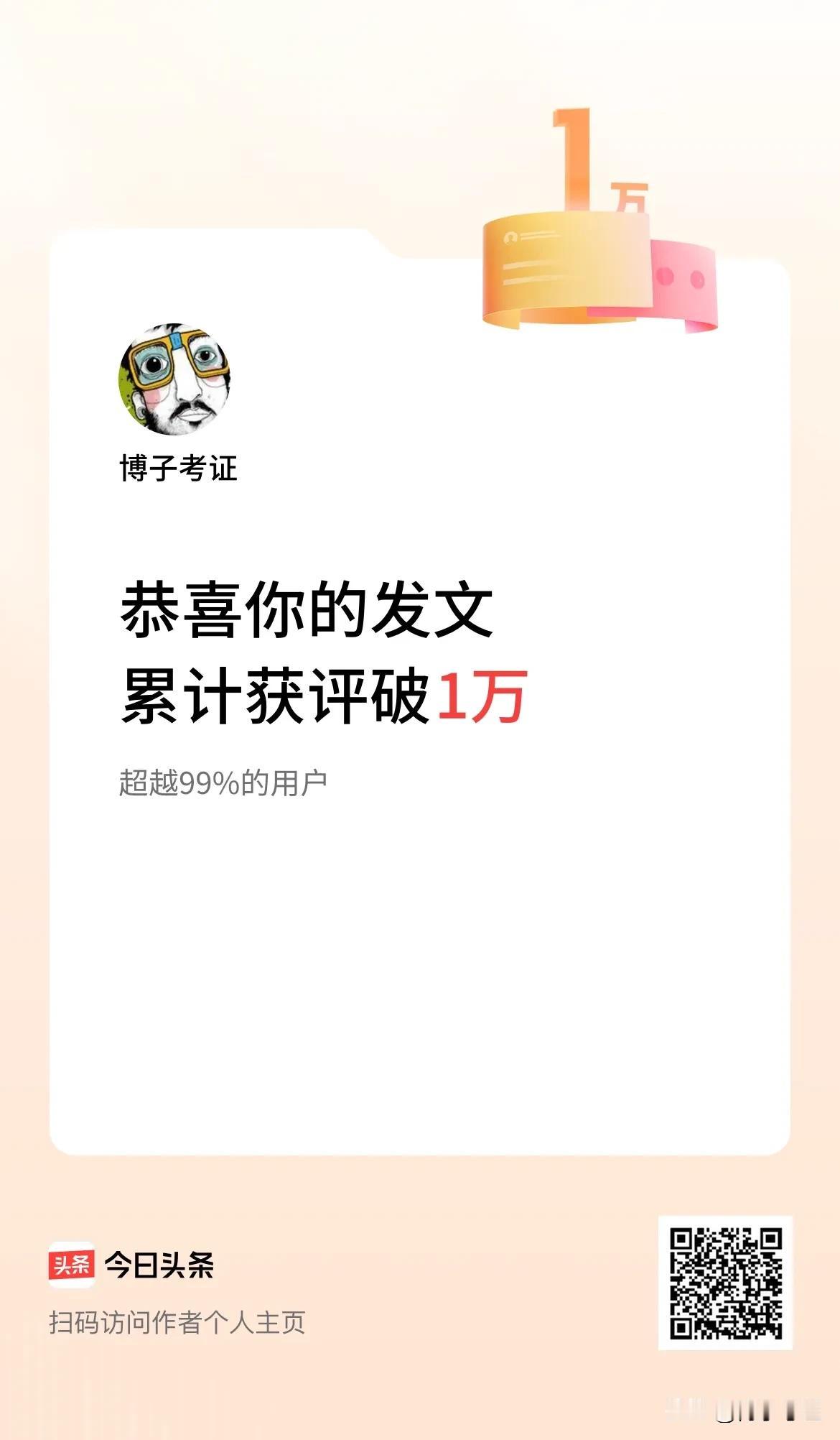 自古深秋初冬便是一个多愁善感的季节。一年就要过去了，对于绝大多数人来说，理想与现