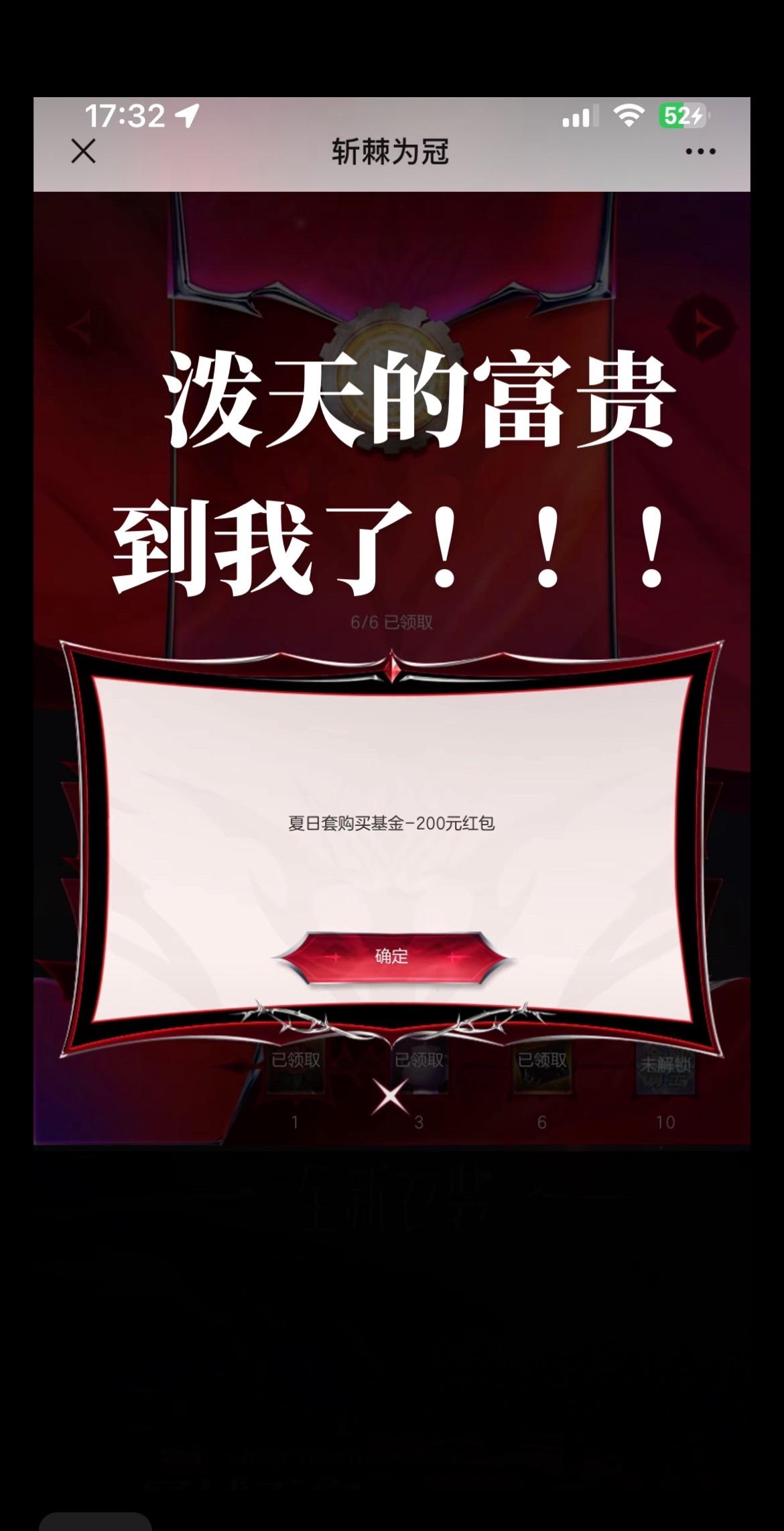 你们口令码都是多少？dnf手游女鬼口令码互拆！