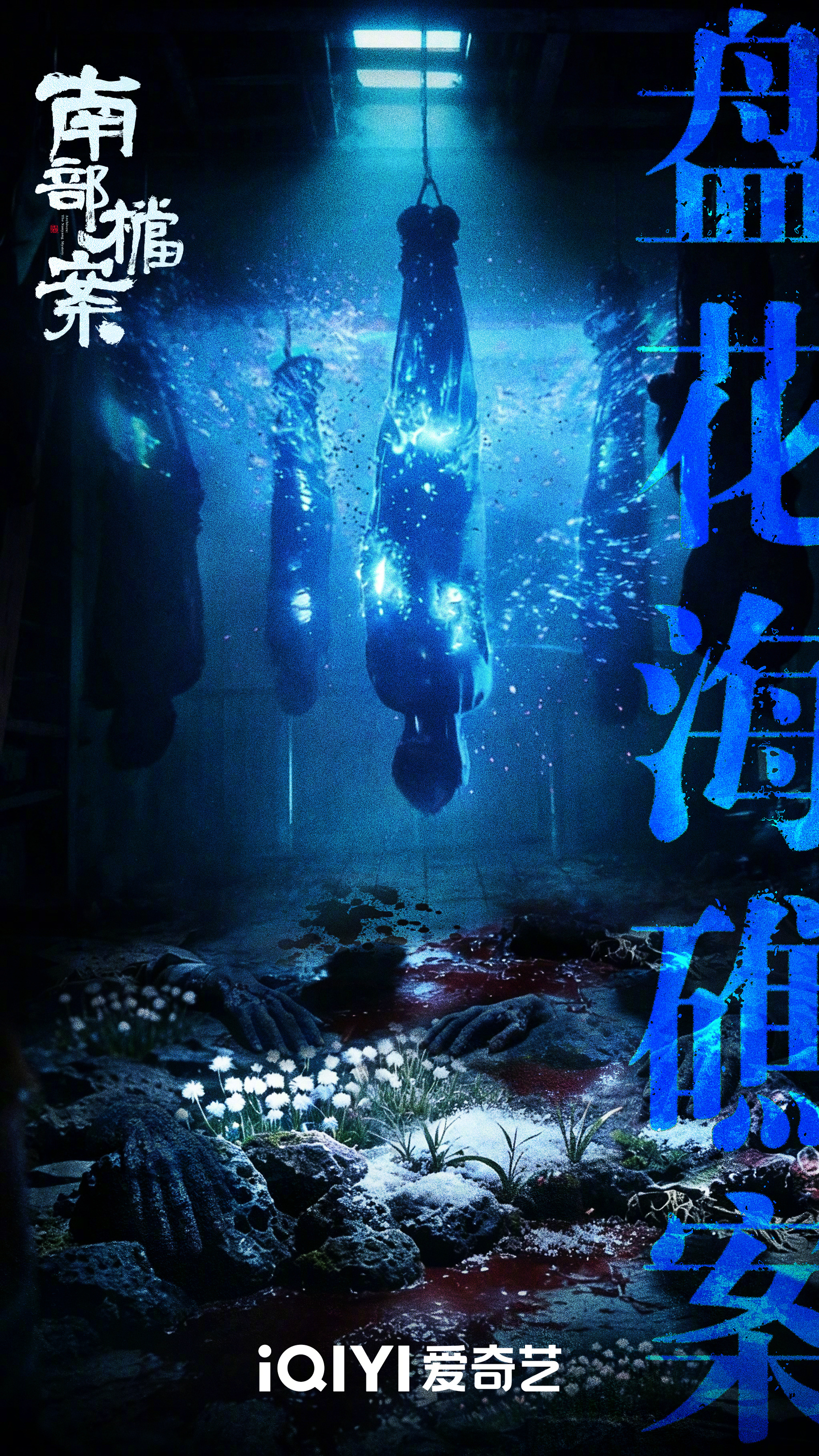 谁还没有被剧集南部档案 的打戏燃到，每一拳每一脚都拍出了真实感！想给探员们安排上