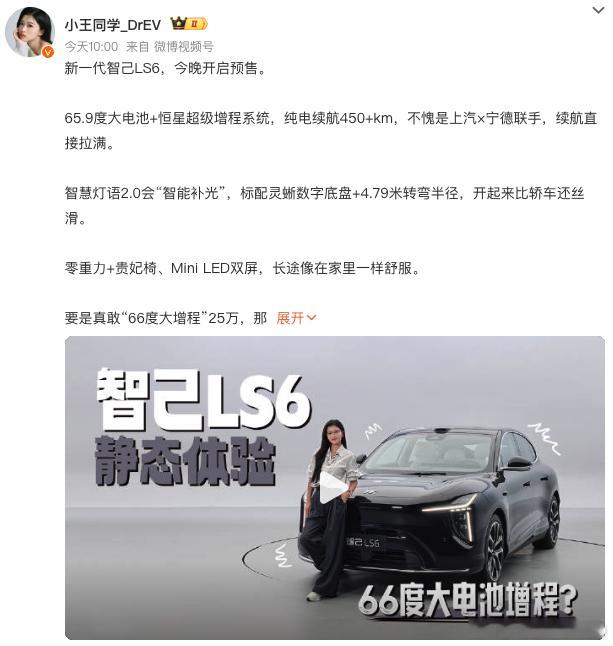 智己LS6给媒体拍的都是深色车，全幅方向盘。4s放的展车都是浅色的，半幅方向盘有