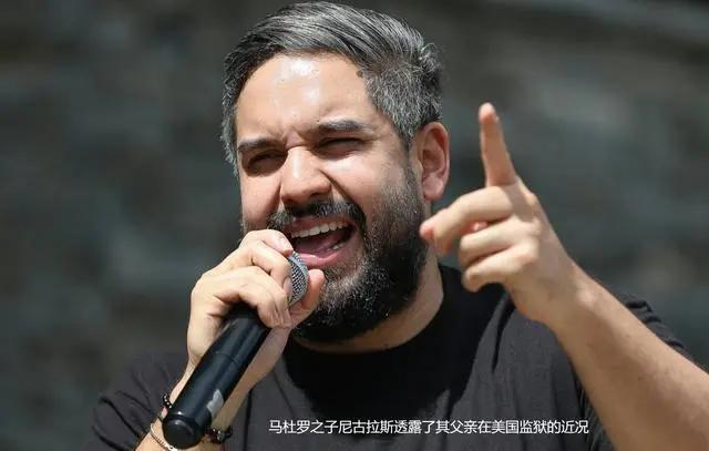 被美国百般折磨的马杜罗，一句“我们是斗士”，藏尽多少无奈与狠劲

被美国用军事手