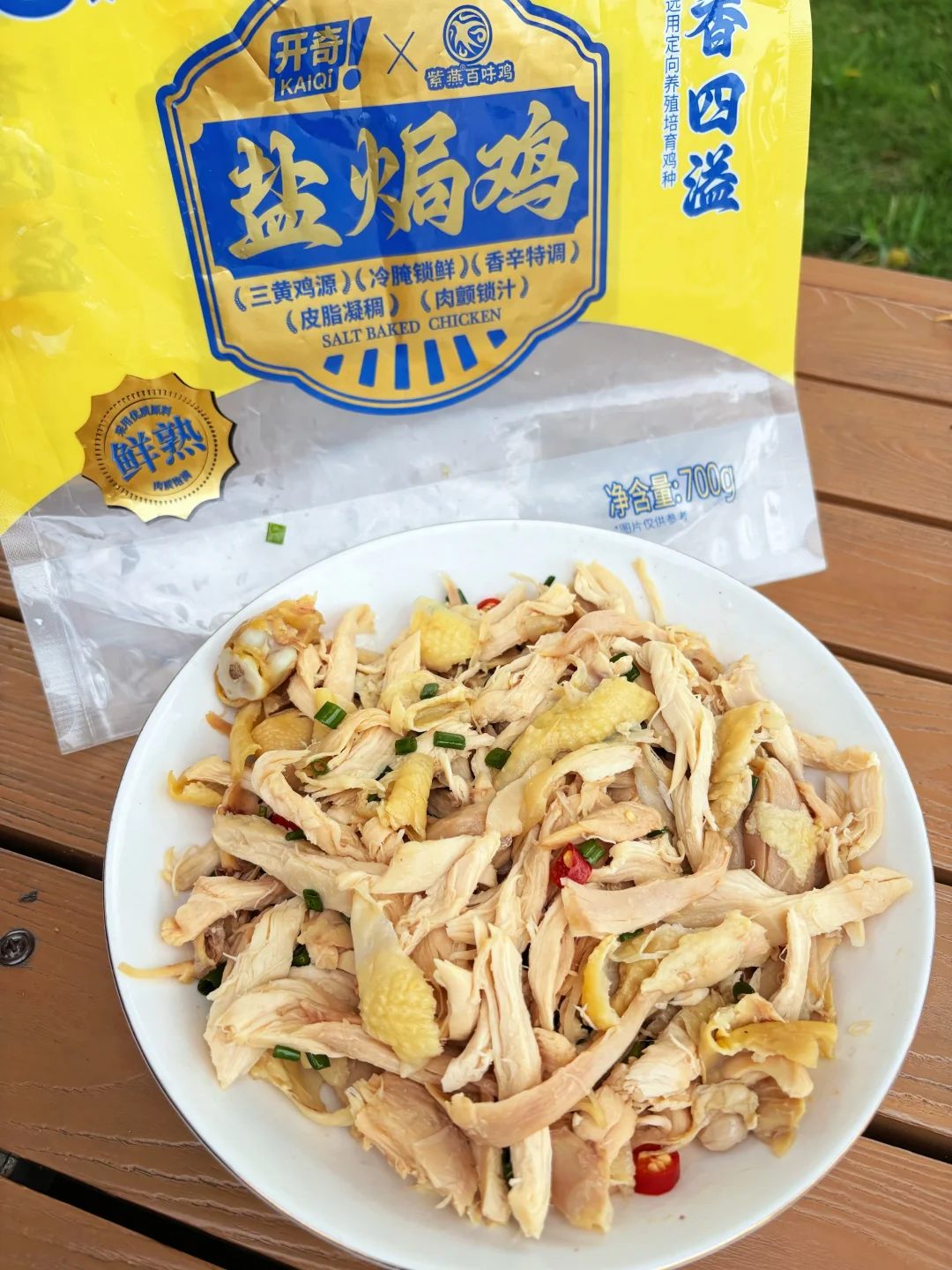 （真诚安利）妈妈都夸我会买！！