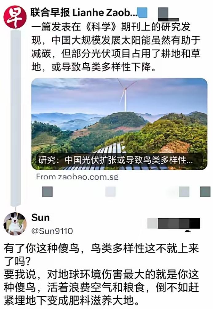 拿鸟类说事来挑中国的刺，《联合早报》真是把双标玩得是炉火纯青！
 
近日，《联合