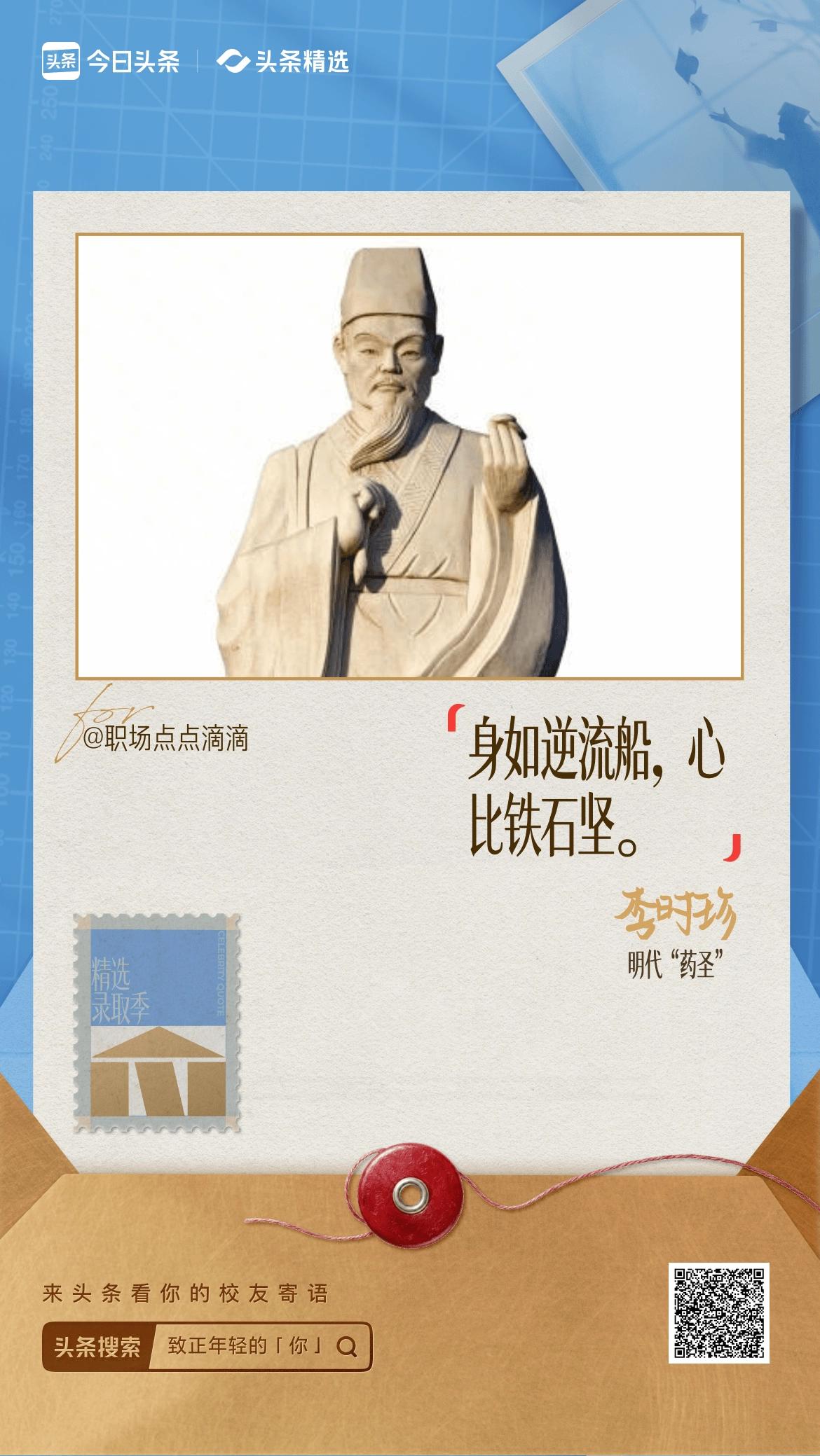 致正年轻的你
