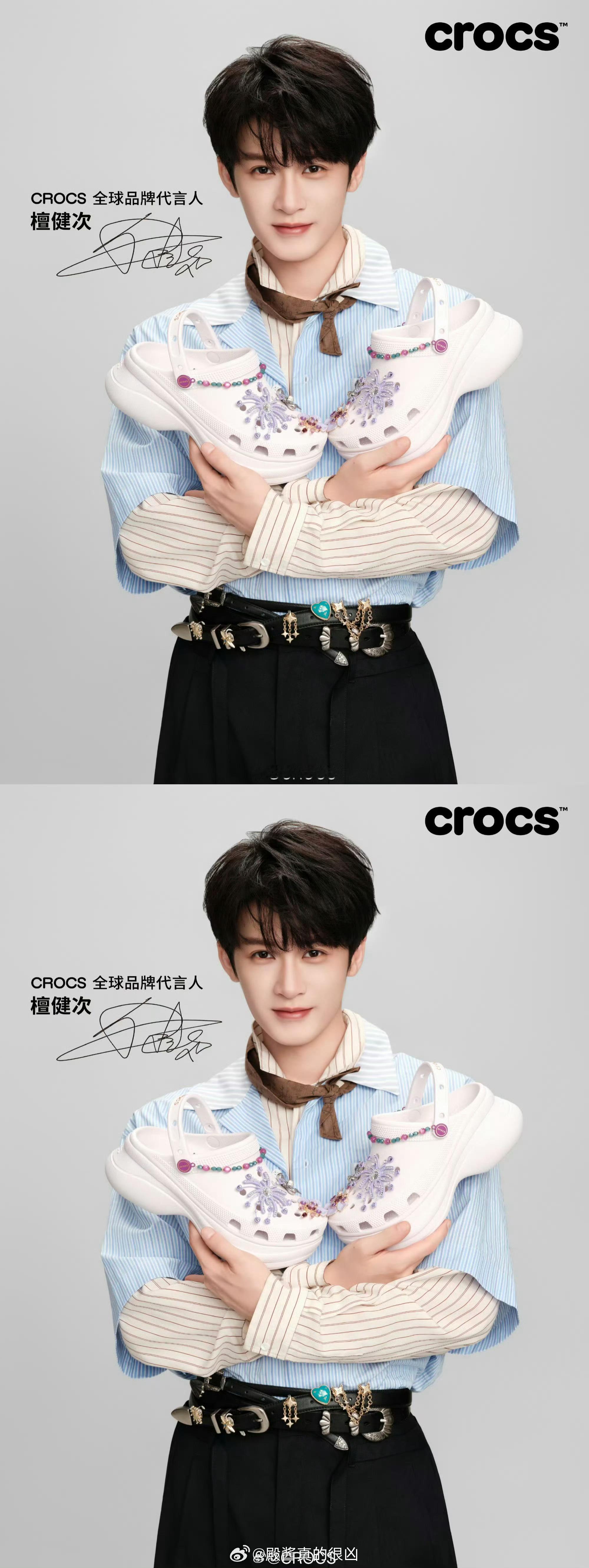 檀健次狮王新商务正式官宣，衣食住行高奢应有尽有，商业价值真顶👍🏻 