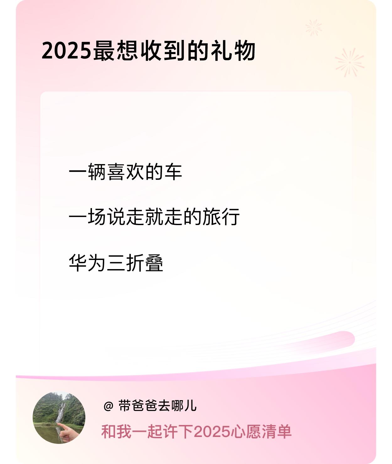 ，戳这里👉🏻快来跟我一起参与吧