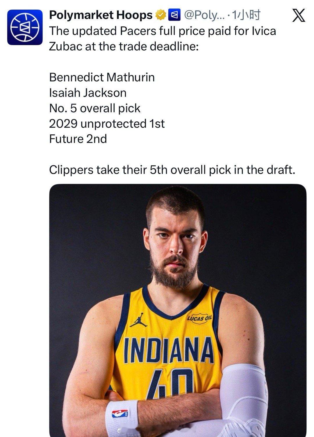 步行者好惨好惨！！！NBA乐透抽签2026NBA乐透抽签NBA选秀抽签