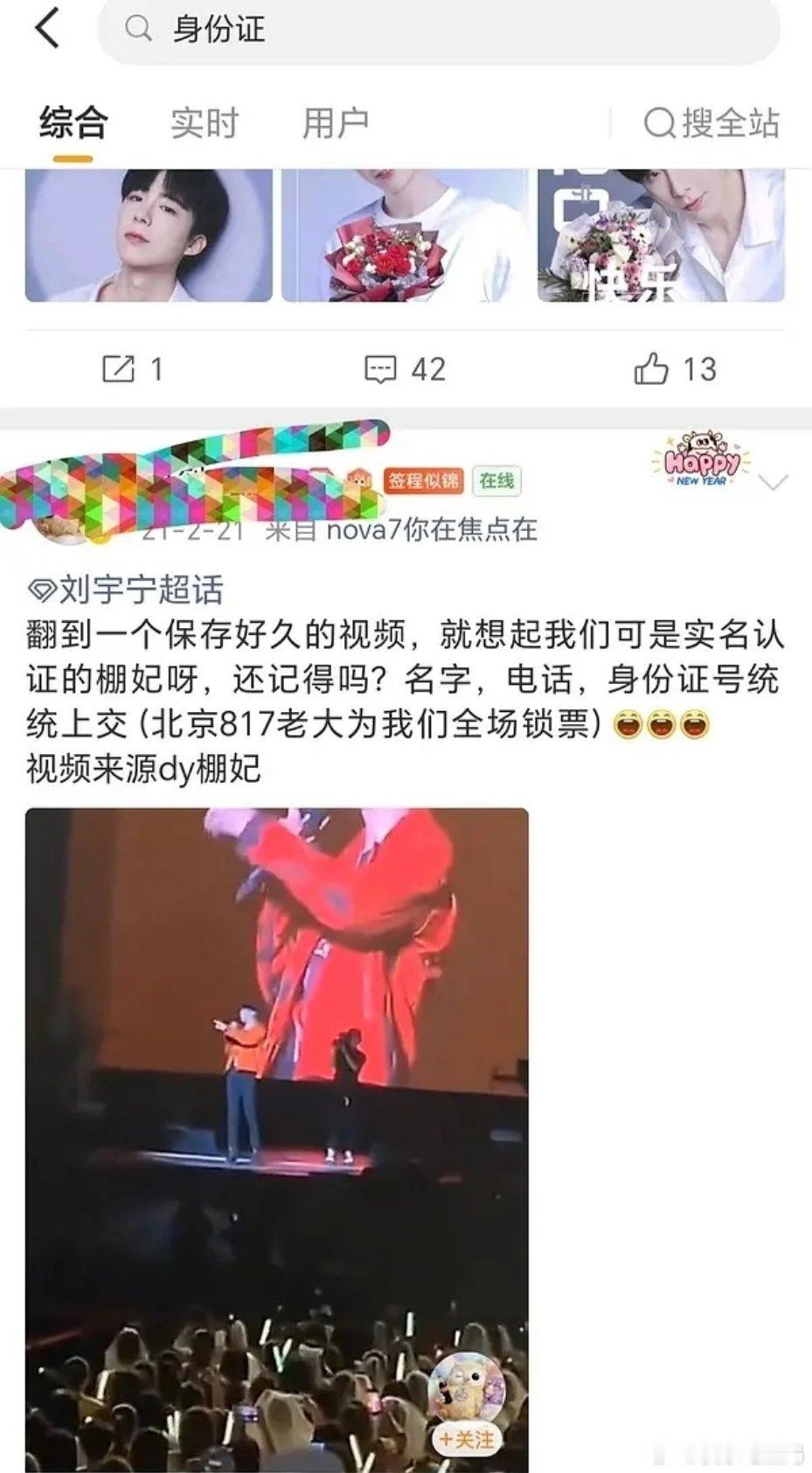 好像古代签卖身契啊，不过那个起码有钱和工资，这个还倒贴 