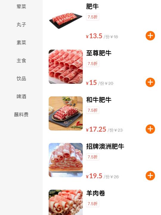 金华我蕞怕倒闭的店。。。。巨巨巨便宜！！