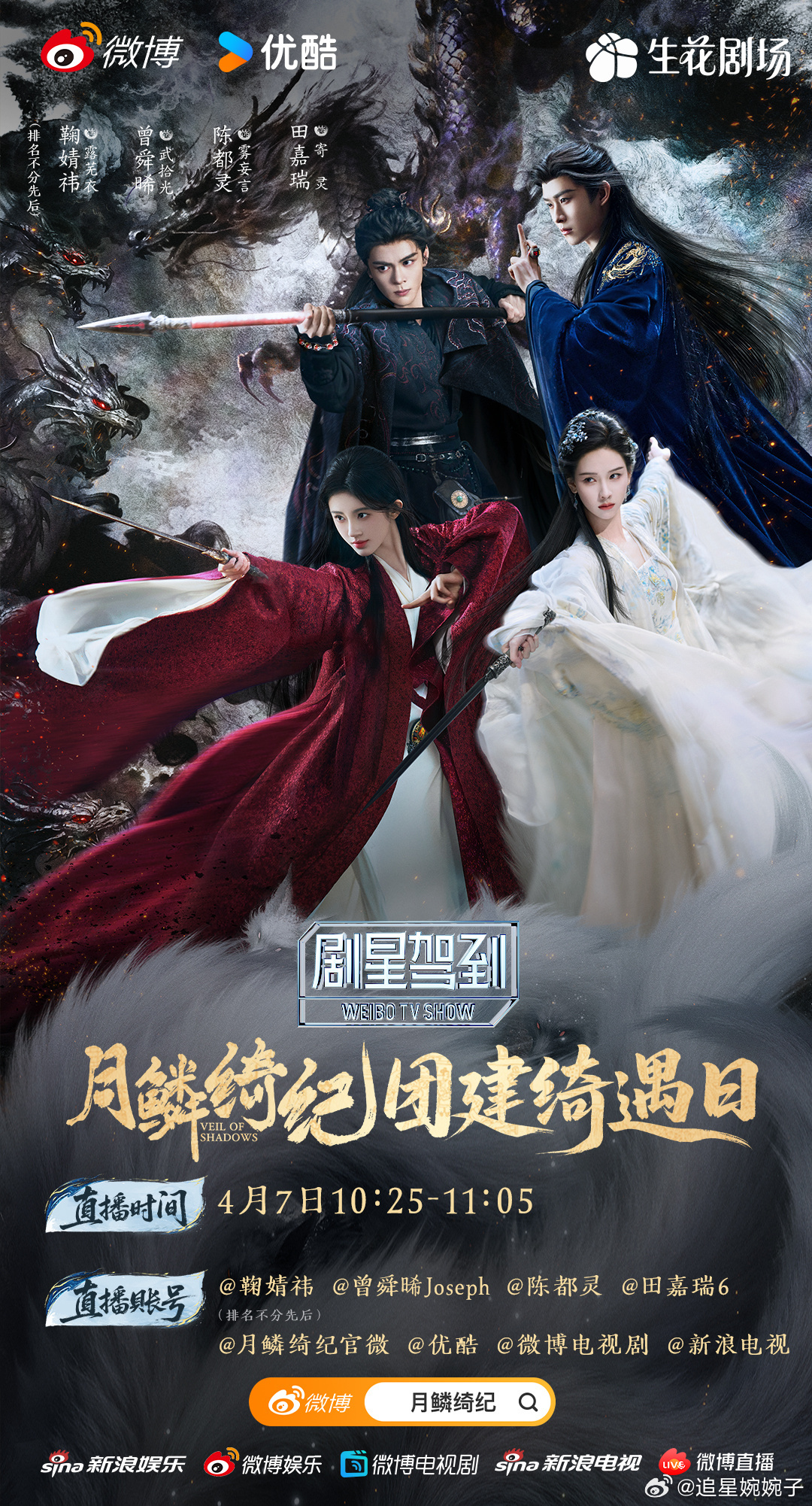 田嘉瑞印象最深的戏是和鞠婧祎 好奇心已经被拉到顶点啦🤩田嘉瑞都印象最深的对手戏