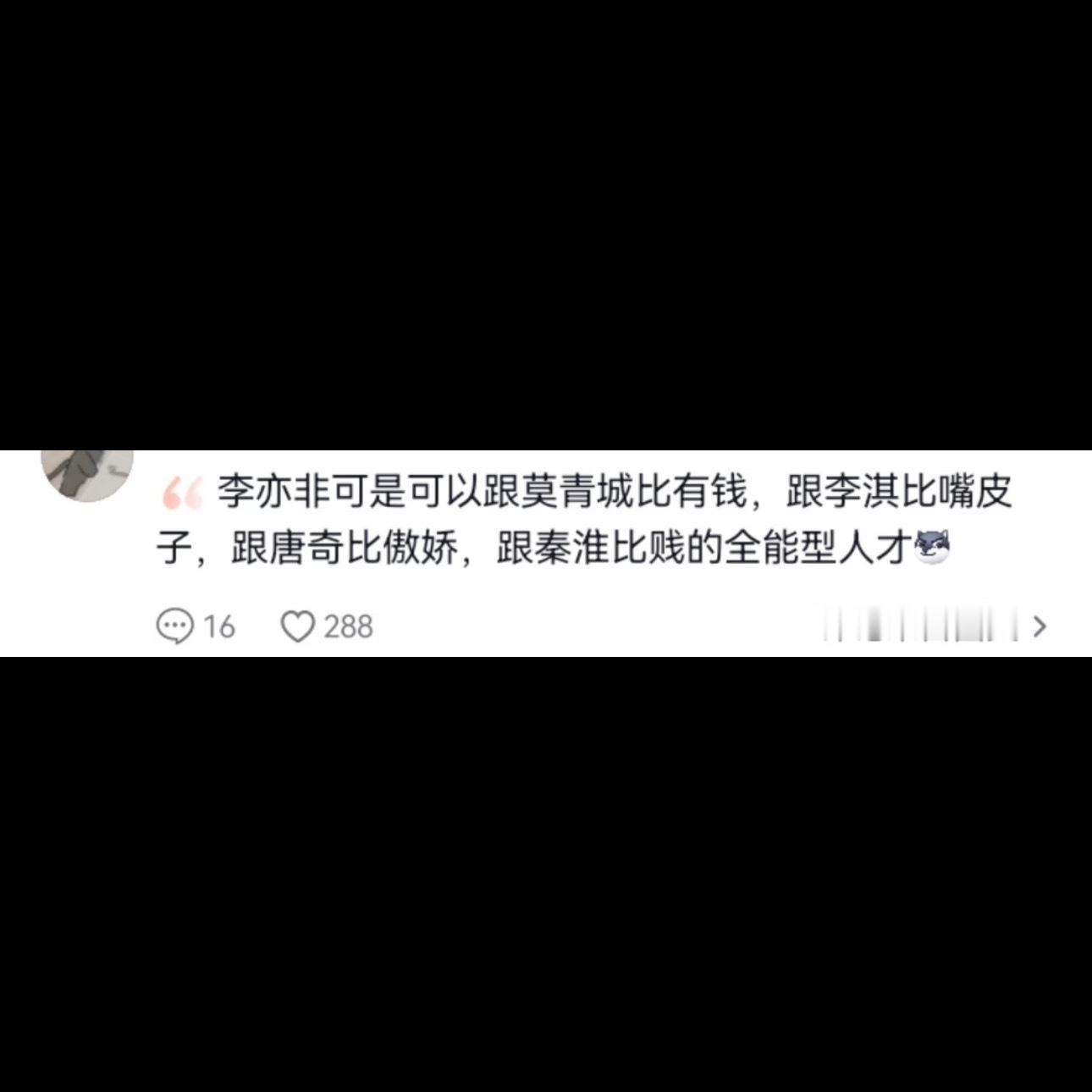 好像还真是 