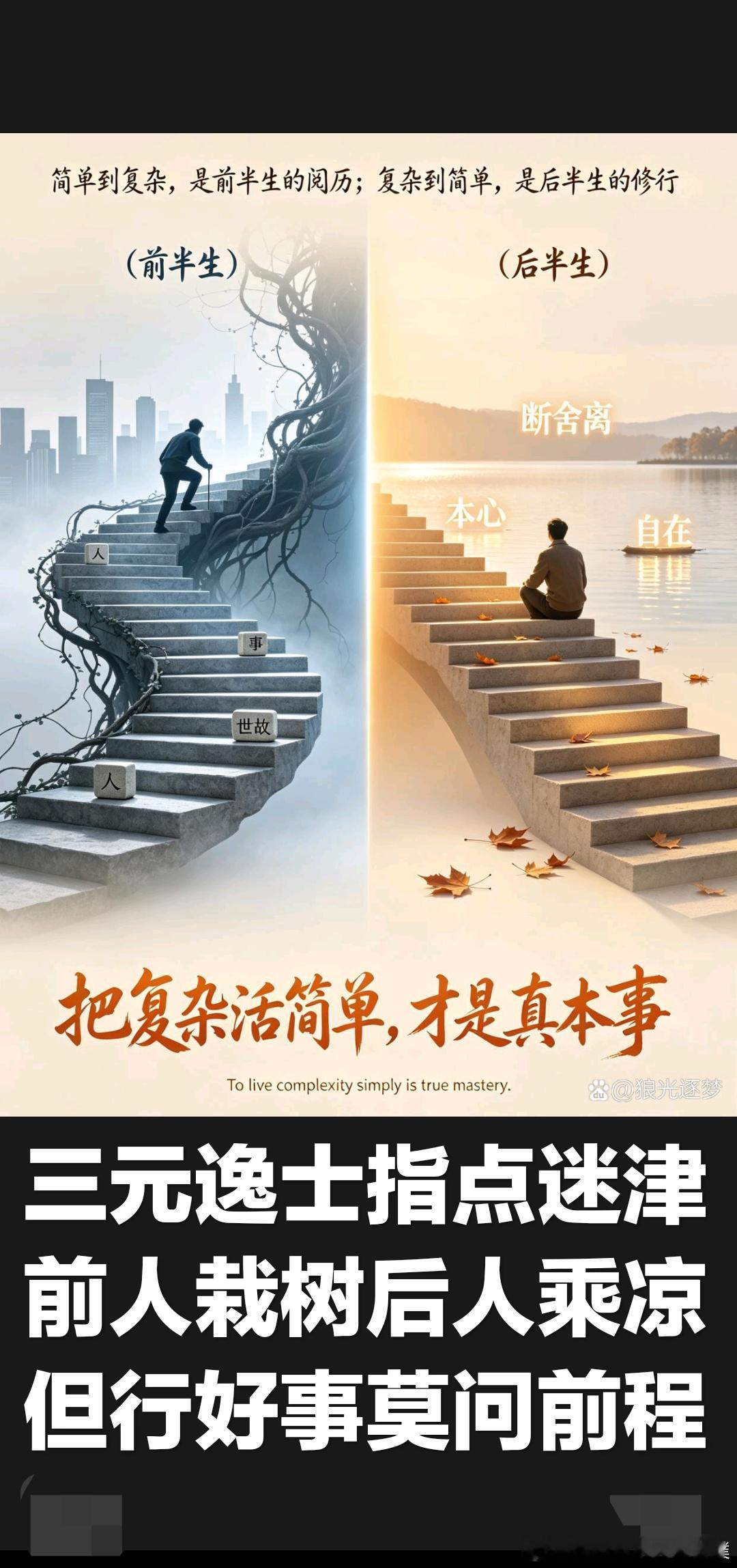 成年人最顶级的自律：不主动联系冷落你的人，不解释自己的选择，不参与和自己无关的是