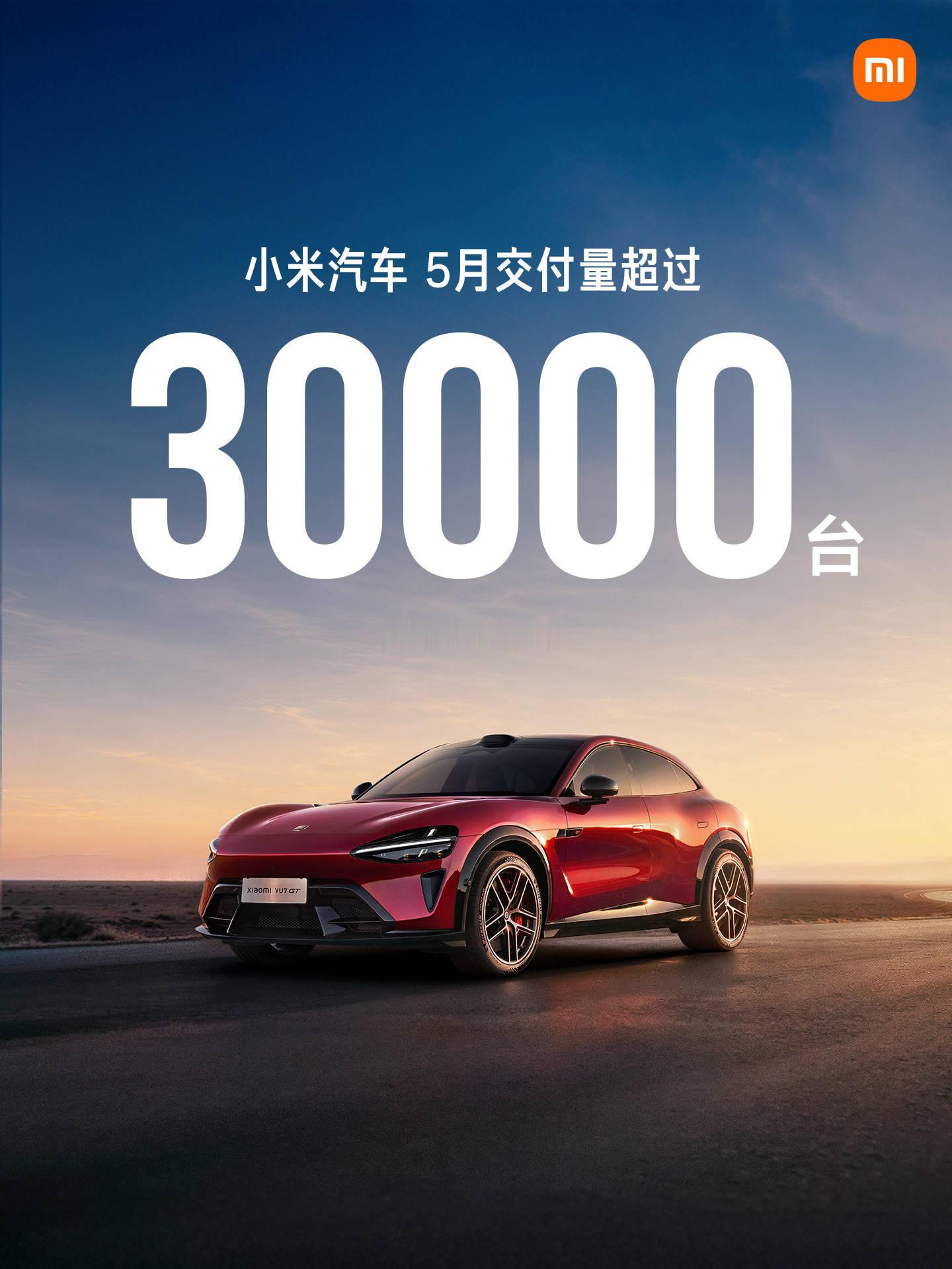 战报出来了，超3万台