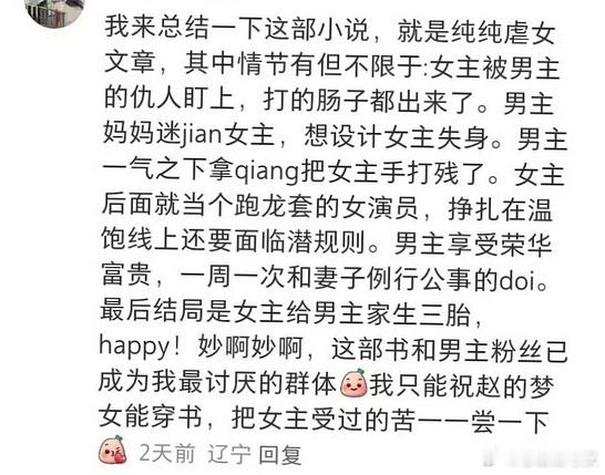 经常刷到结合富士山下配乐，还以为是什么爱而遗憾、身份不匹配导致的古早高干be文。