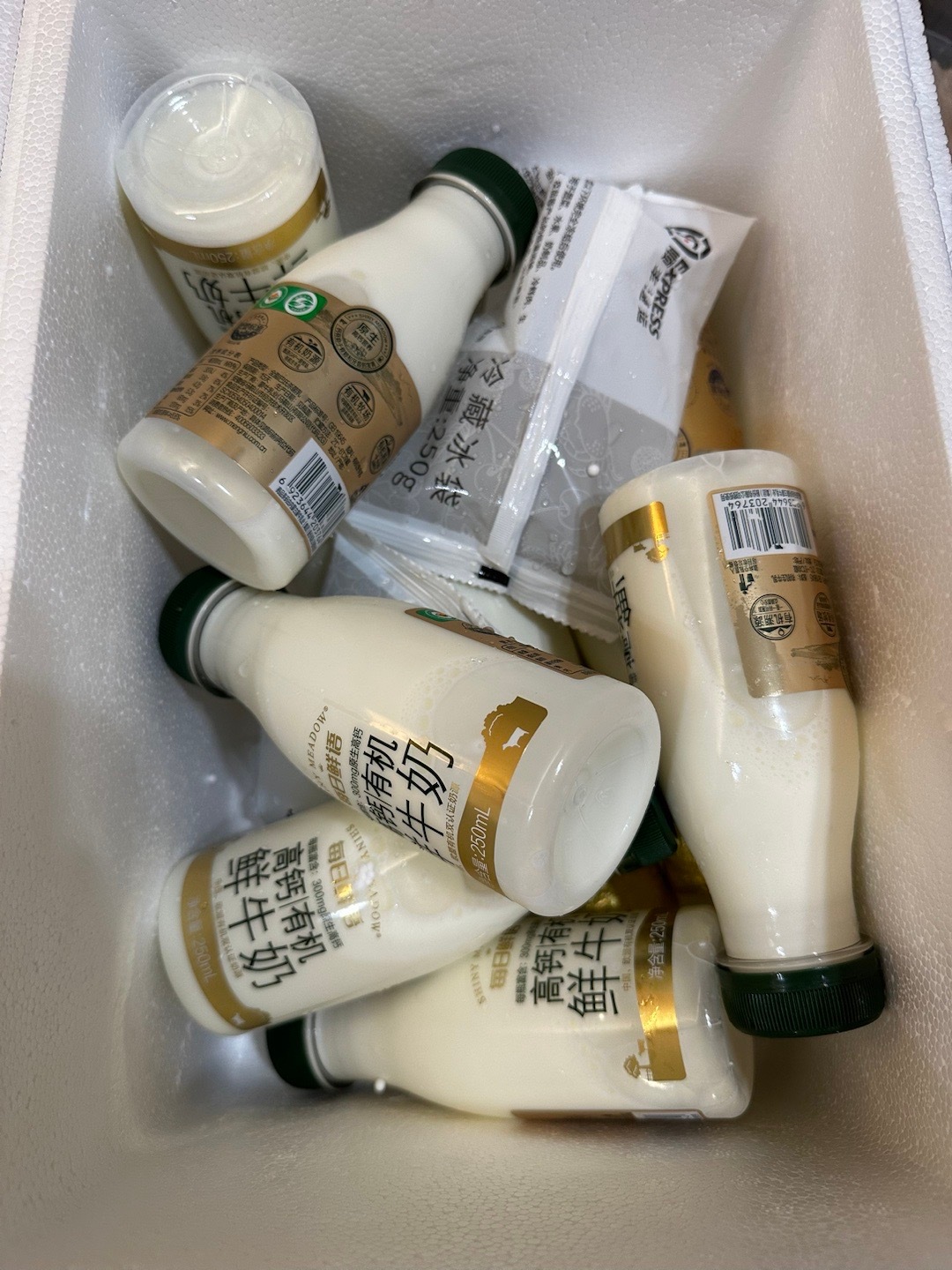 到家收牛奶🥛今天就是为了牛奶回家的因为牛奶下错地址了[揣手]人类幼崽现在一天一