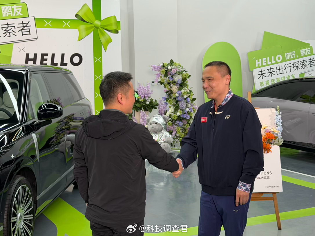 今天来参加小鹏GX三万台交付仪式了，而且大师兄今天也来到了现场，进行交车～不得不