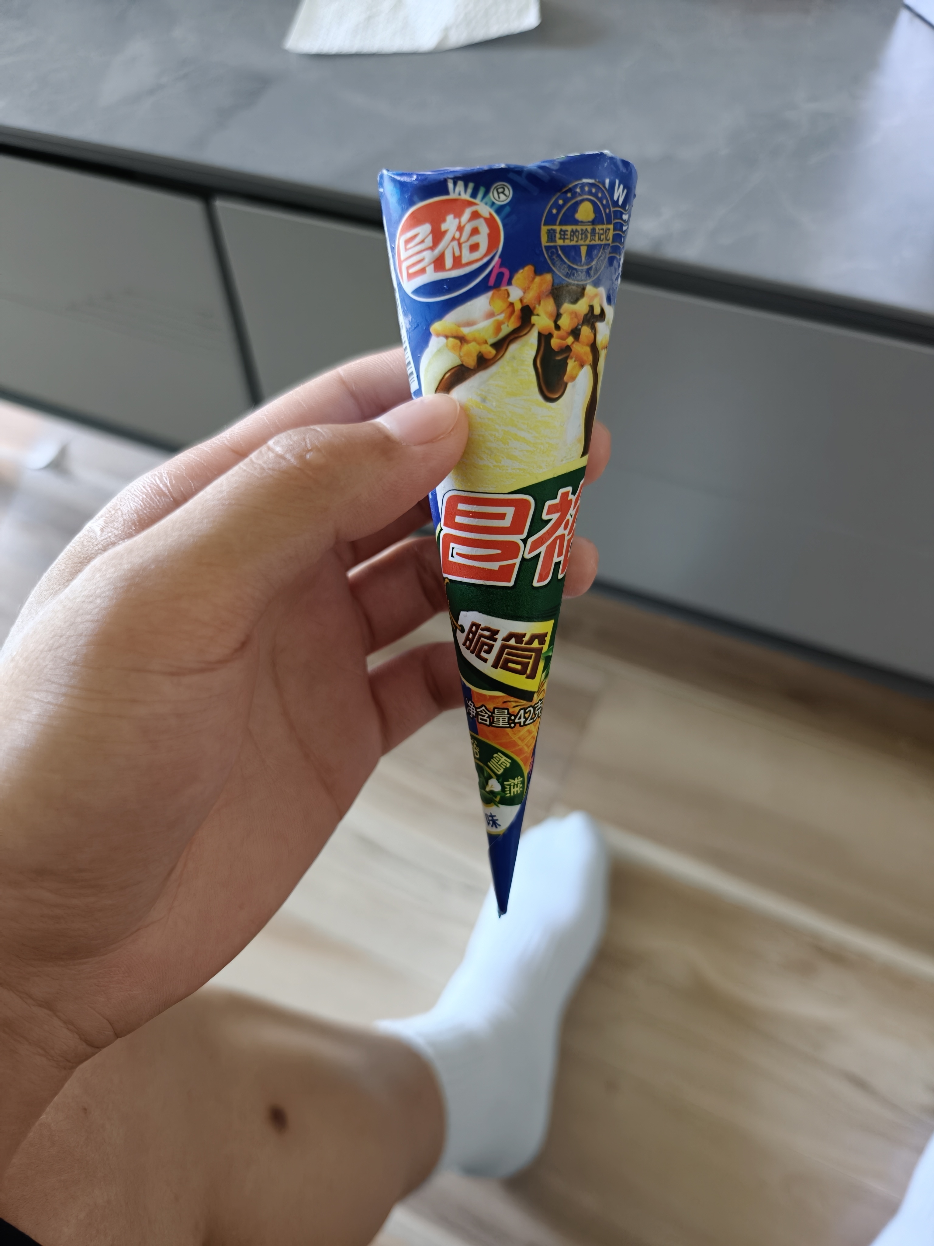 起床上班 