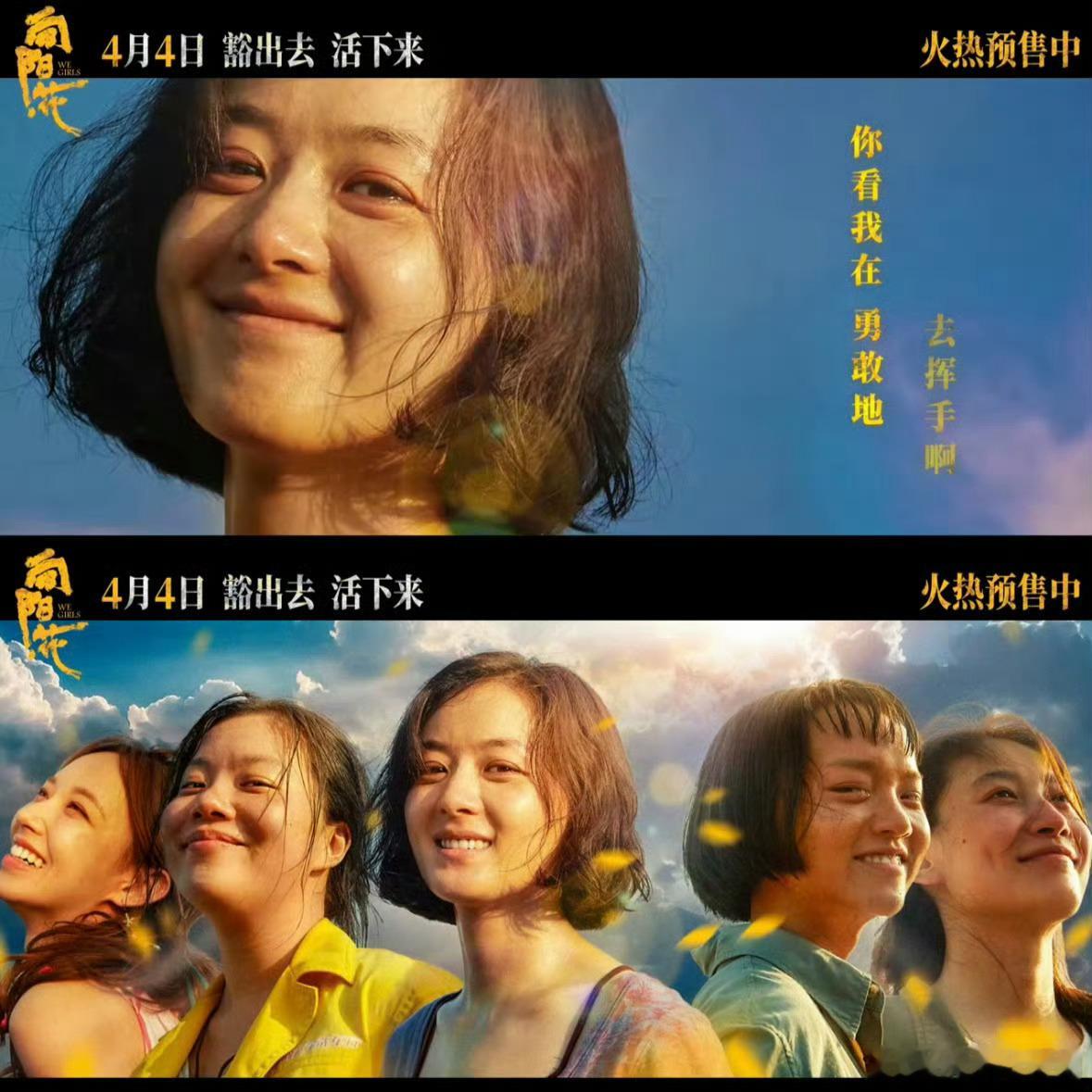 赵丽颖人生镜头上新冯小刚拍的赵丽颖来看 ​​​