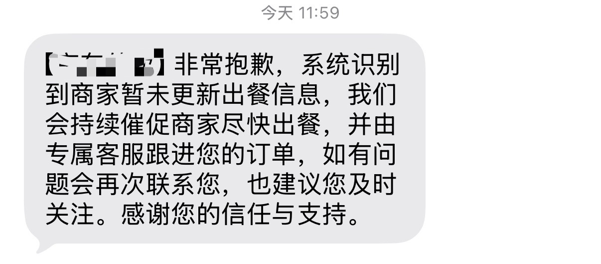 我只是想喝杯奶茶上火车等一小时了