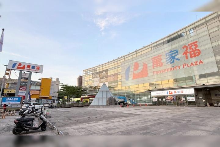 家乐福新品牌爆美学灾难！消失18年本土品牌复活　网惊呆：土到爆

梅花新闻网 黄
