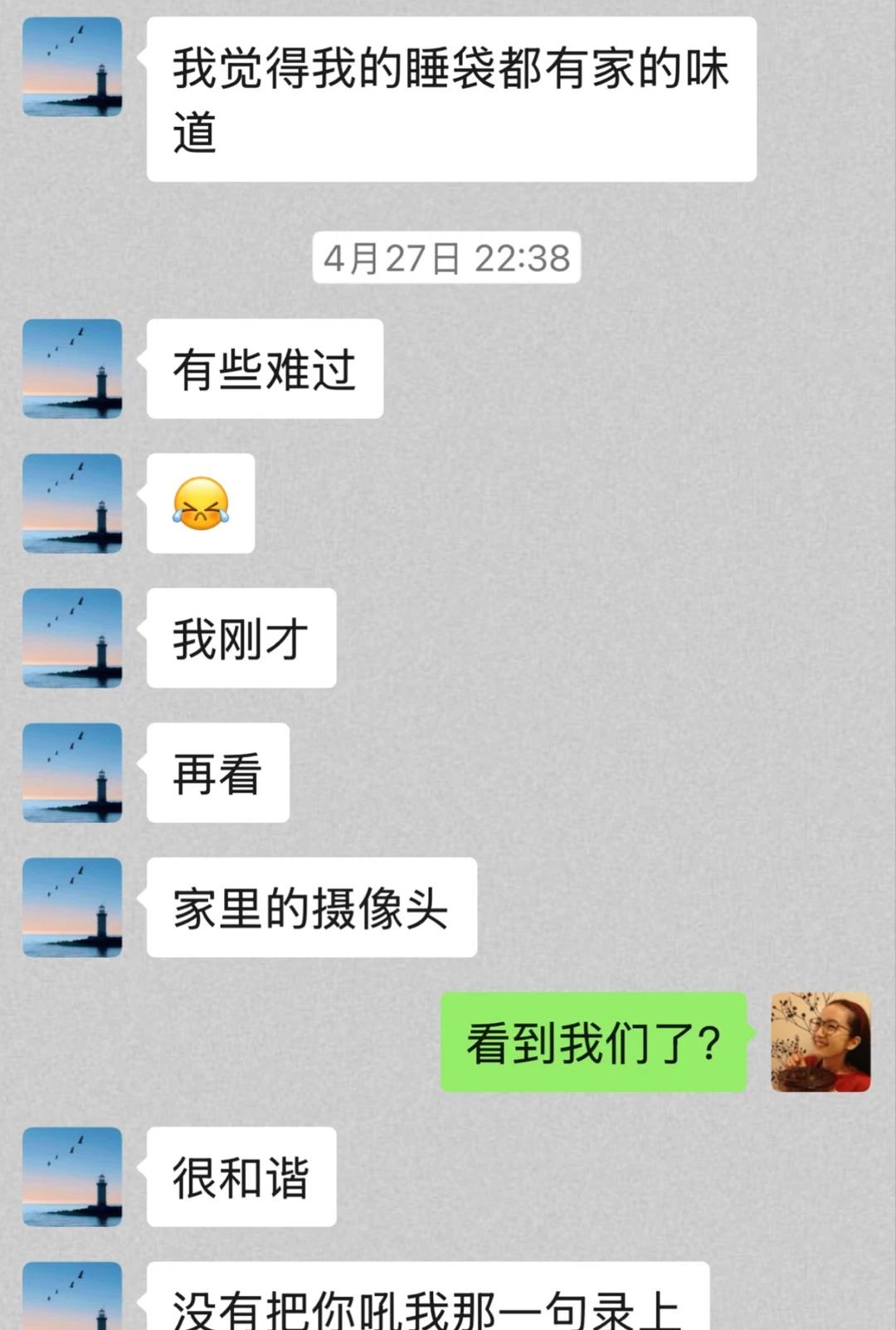已婚未育异地夫妻的碎碎念
已婚未育