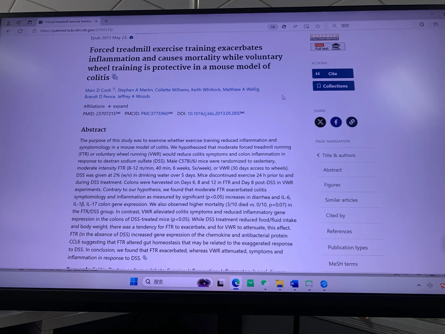 坐到工位就两眼昏花这是正常的吗