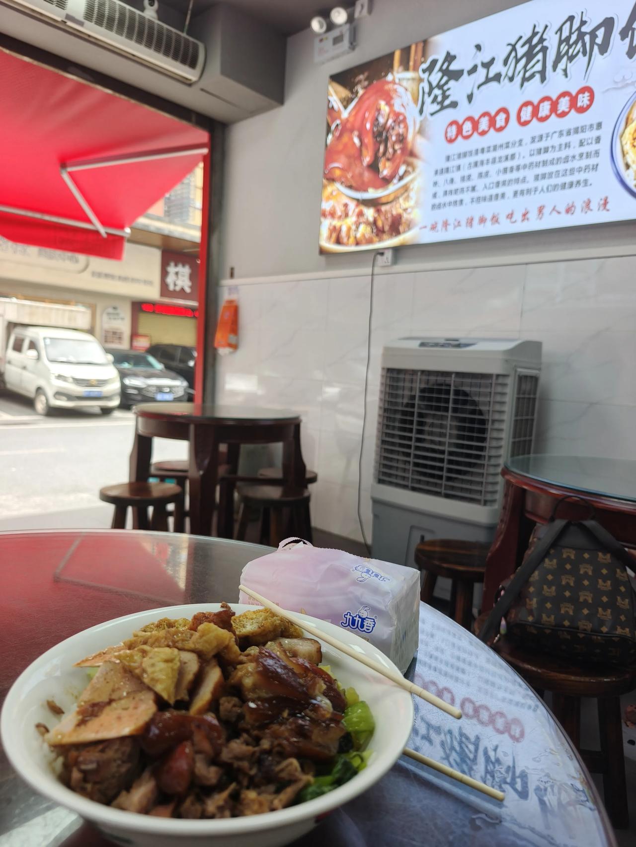 分享一张美食的照片今日去沙涌市场买菜，因为巳是中午12点多钟了，肚有点饿，我在市