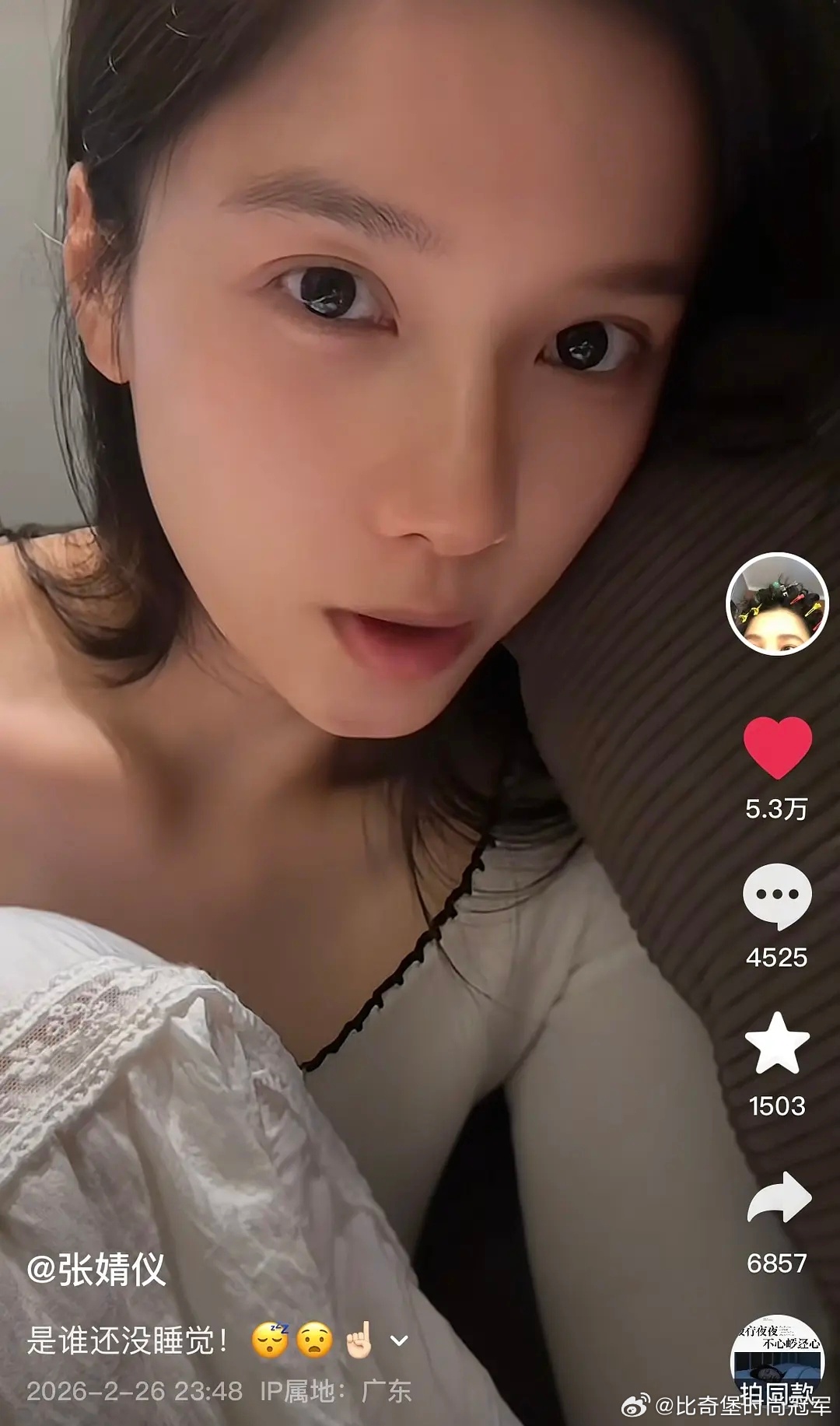 张婧仪网速变这么快了？这种抽象视频不是别人分享给她的我不信😘 