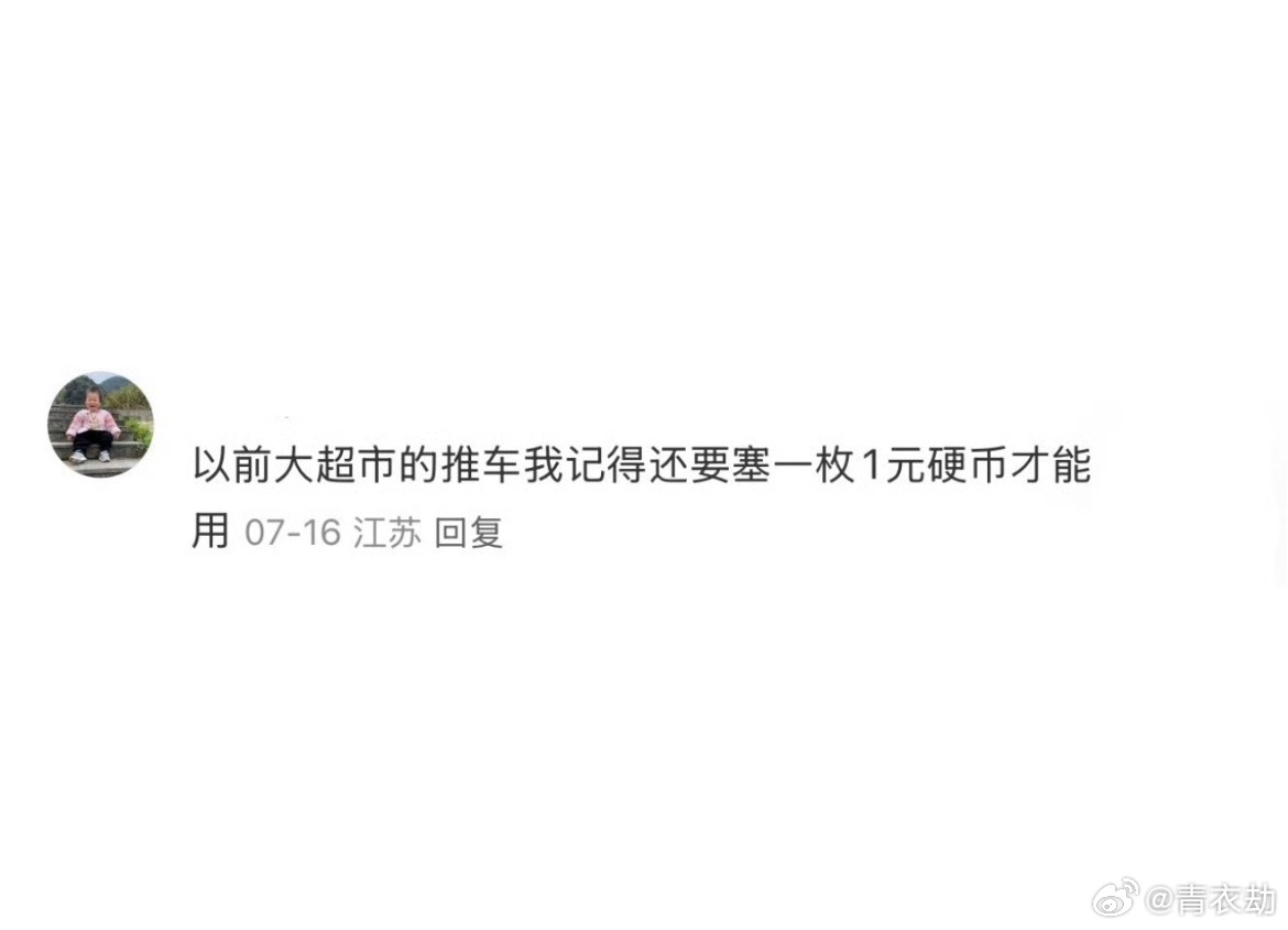 为什么现在的超市都不需要存包了现在人们的物质条件好很多了，偷盗的事情少很多了吧，