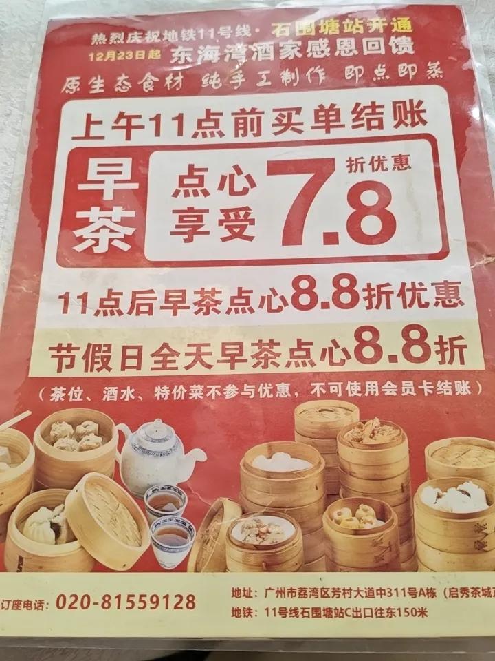 这间店的东西还可以