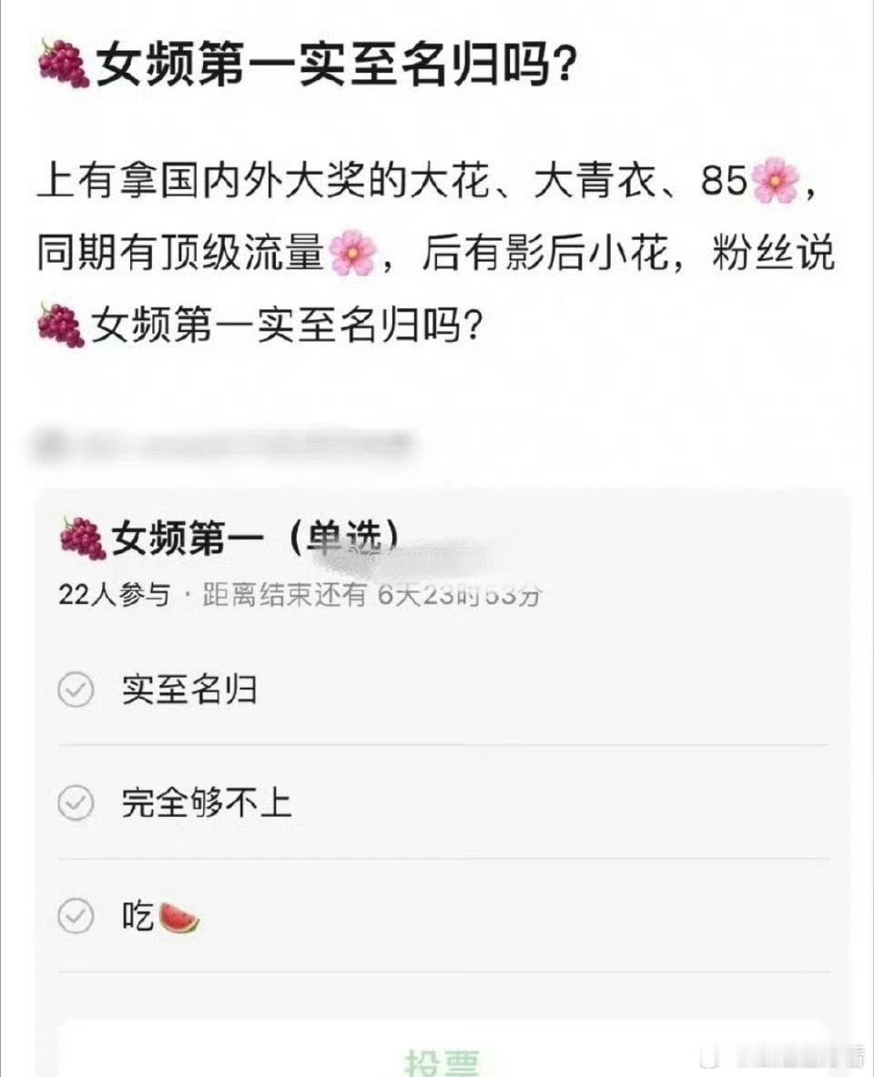 有网友问杨紫女频第一实至名归吗？ ​​​
