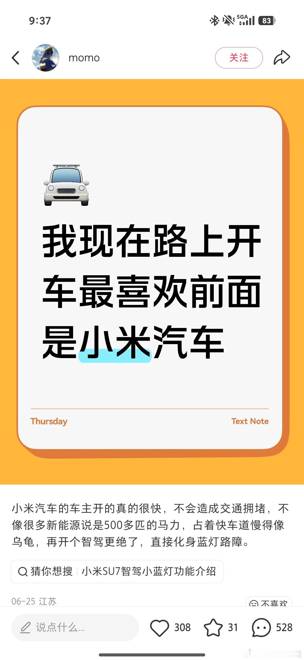 米车在道路上的实际口碑确实挺好，我平时跟车在米车后面也确实挺安心，前车如果是小蓝