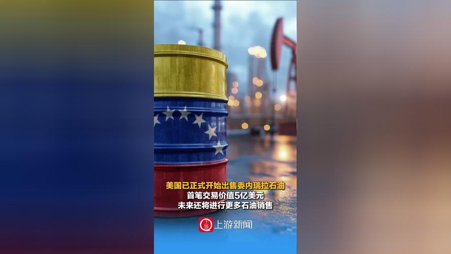 短评：二十一世纪的新式殖民！美国百亿托管，127亿去向成谜
 
一场假借“司法行