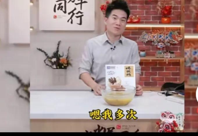 太搞笑了，董宇辉在直播时说彻底被网友打败了，他多次激情慷慨，循循善诱，最终被打败