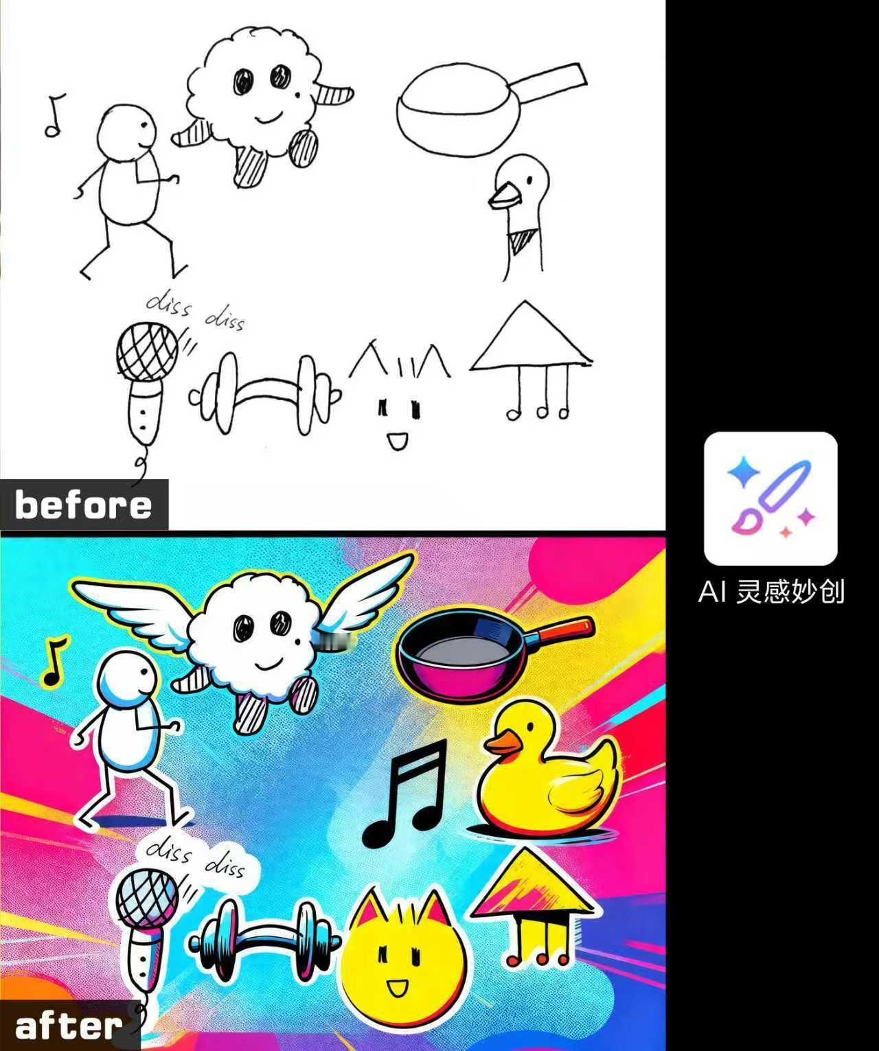 华为发布首个搭载天生会画APP手机见过不少折叠屏，但华为Pura X Max真的