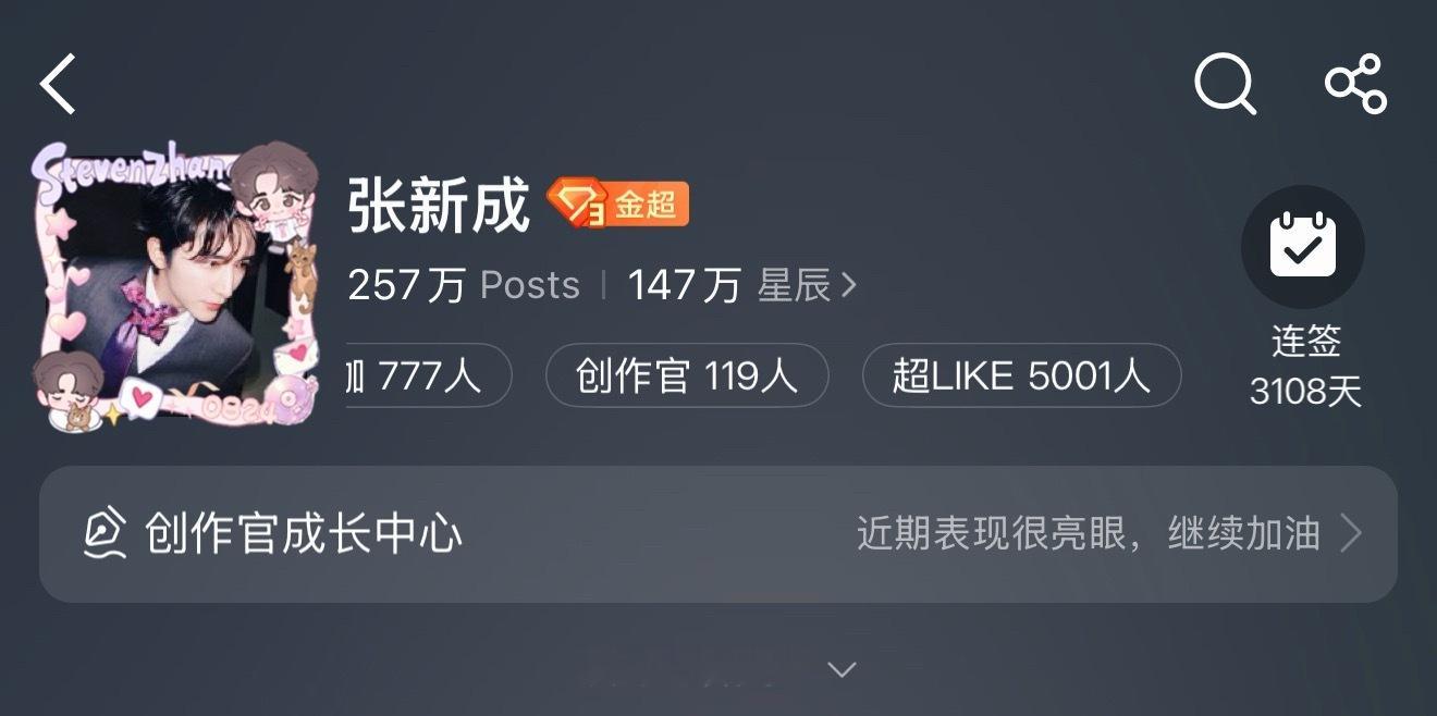 我靠我哭了 大家都好牛 
