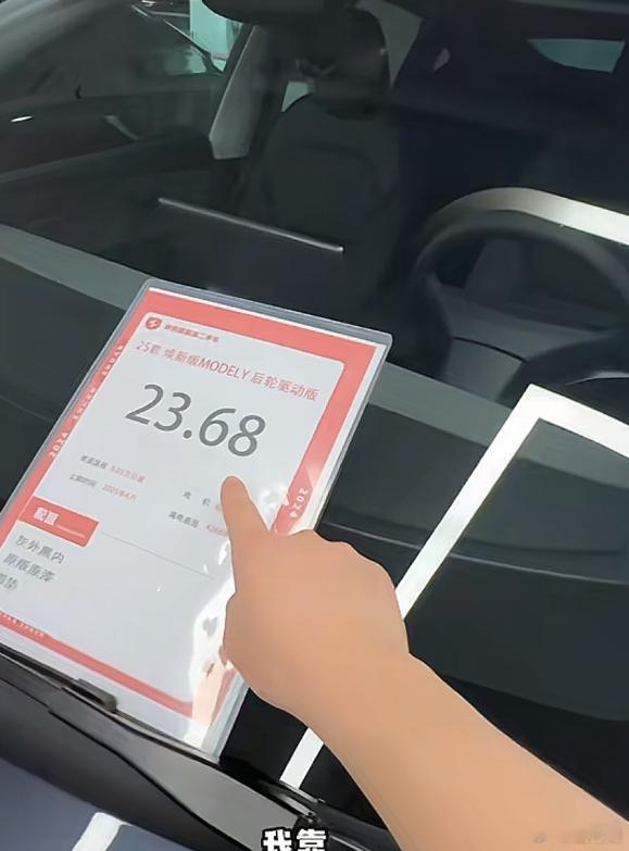 最近，某软件新增了二手车板块，在短视频平台上疯狂投广告，这些广告千篇一律“哇、二