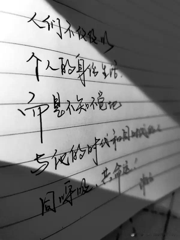 人与人之间最珍贵的东西是什么?刘震云:“ 看  清
一  个 人，不要看他好的时