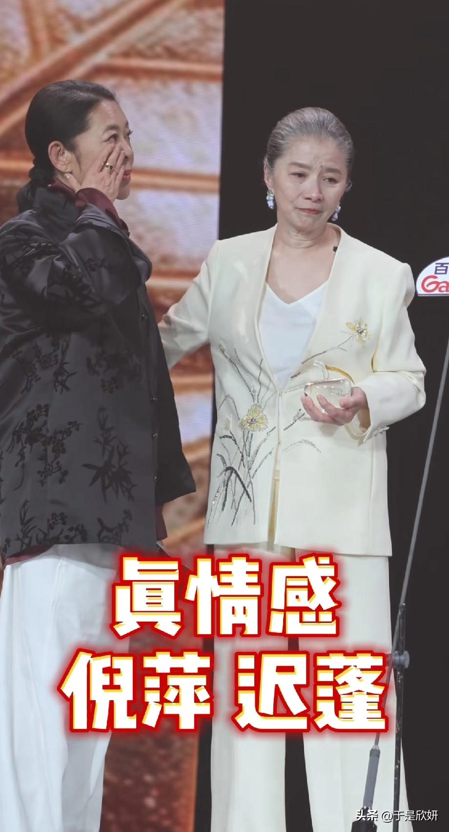 刚刚刷到迟蓬获奖、倪萍在旁落泪的画面，瞬间破防了😭
 
没有华丽的炒作，没有刻