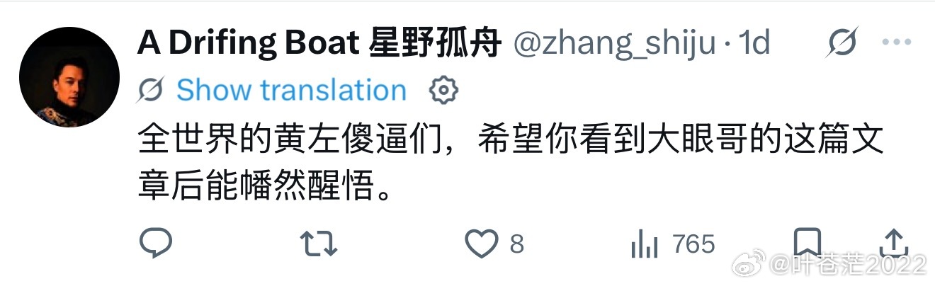 刚听YouTube上的光头哥介绍了一篇简中雄文，作者是经常写出雄文的Big Ey