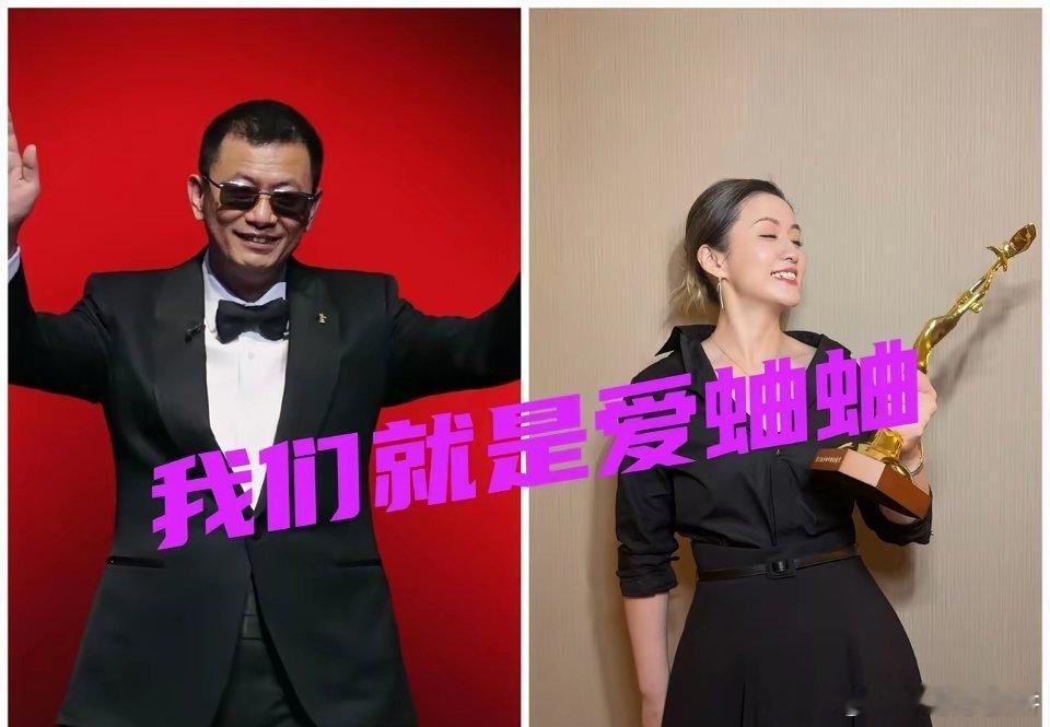 王家卫秦雯估计现在根本不带慌的不是因为导演身份也不是因为编剧实力，而是他们平等的